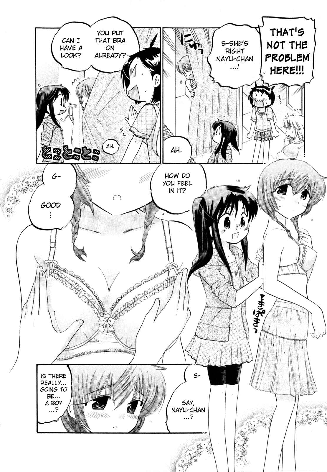 Page 8 Chapter 11 Chu-Bra!!