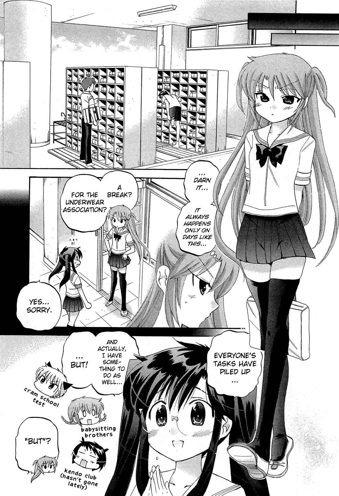 Page 6 Chapter 30 Chu-Bra!!