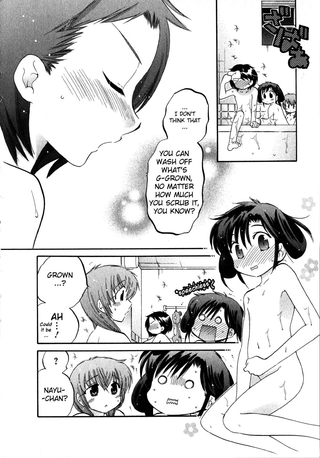 Page 14 Chapter 12 Chu-Bra!!