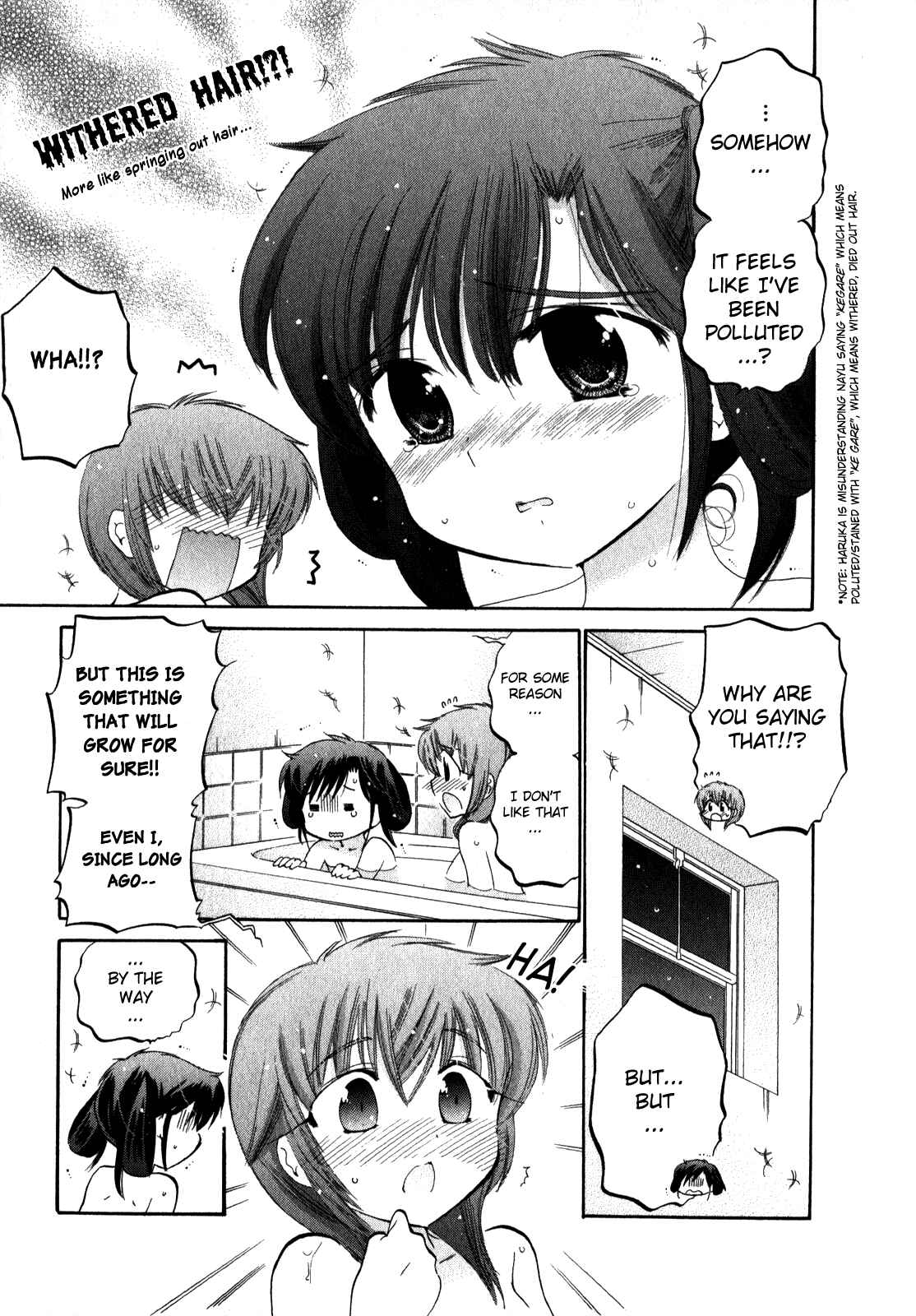 Page 15 Chapter 12 Chu-Bra!!