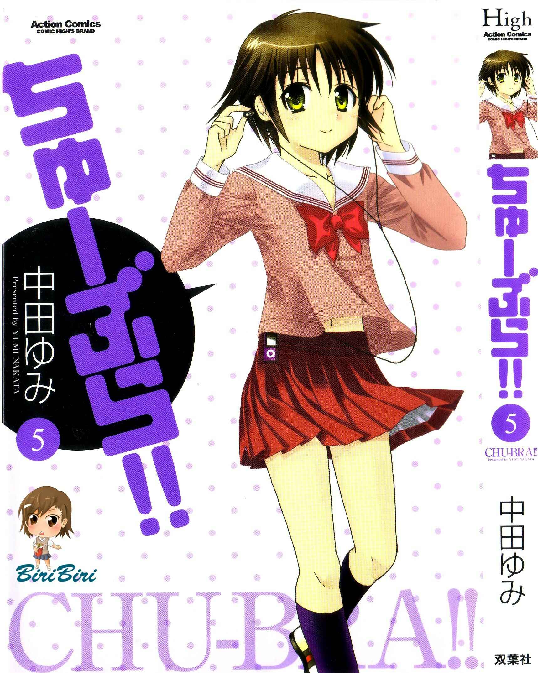 Page 1 Chapter 28 Chu-Bra!!