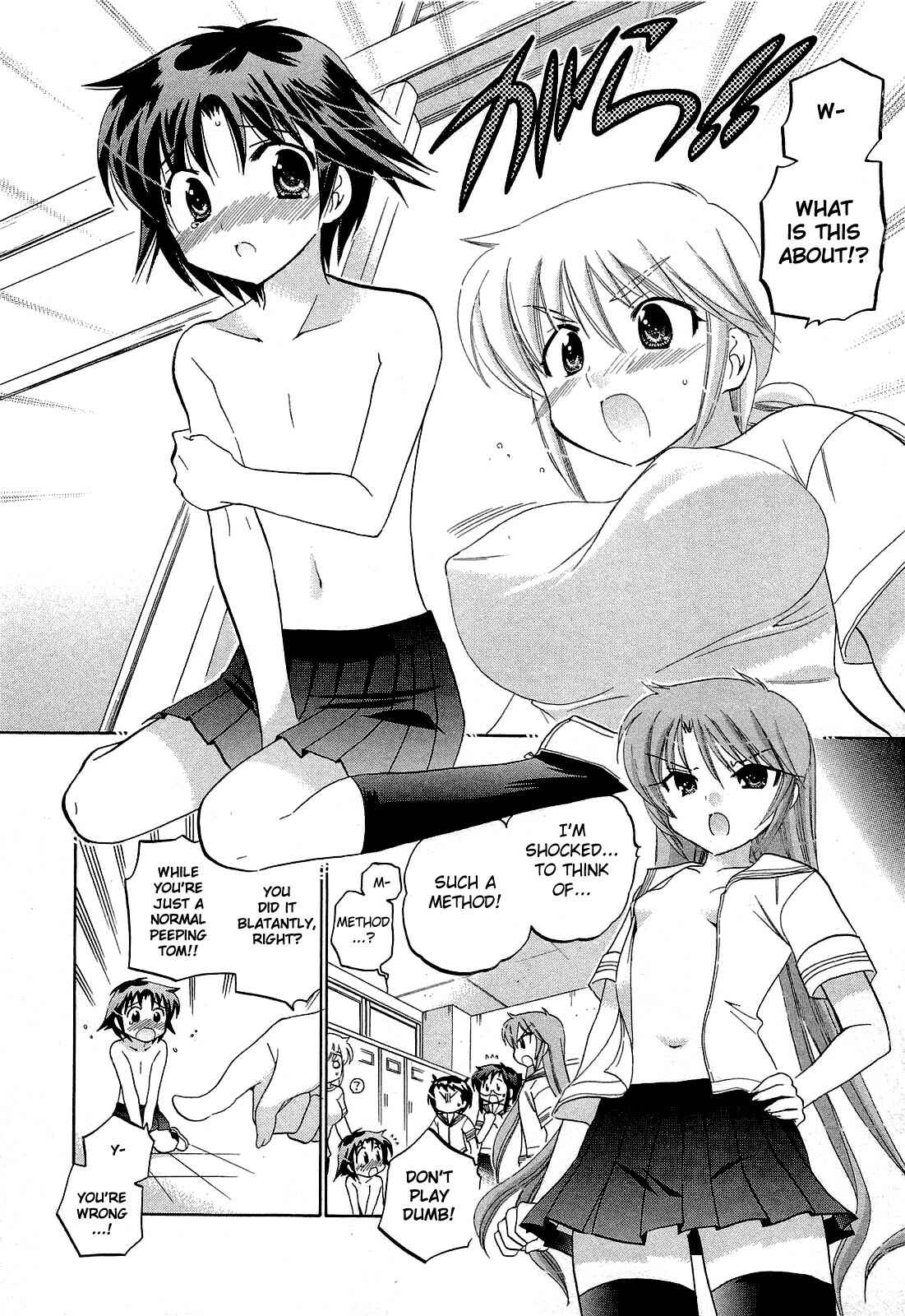 Page 12 Chapter 28 Chu-Bra!!