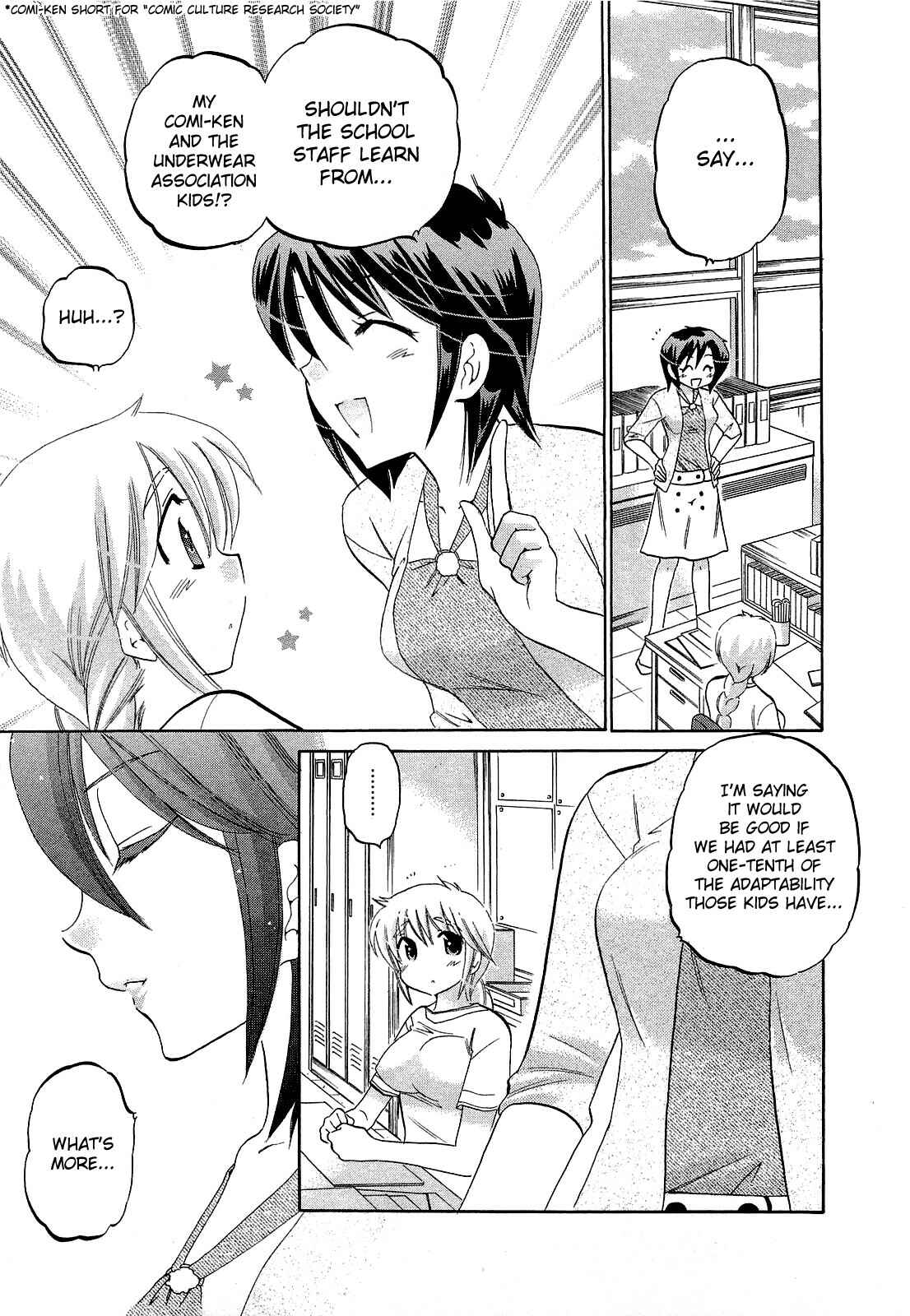 Page 29 Chapter 28 Chu-Bra!!