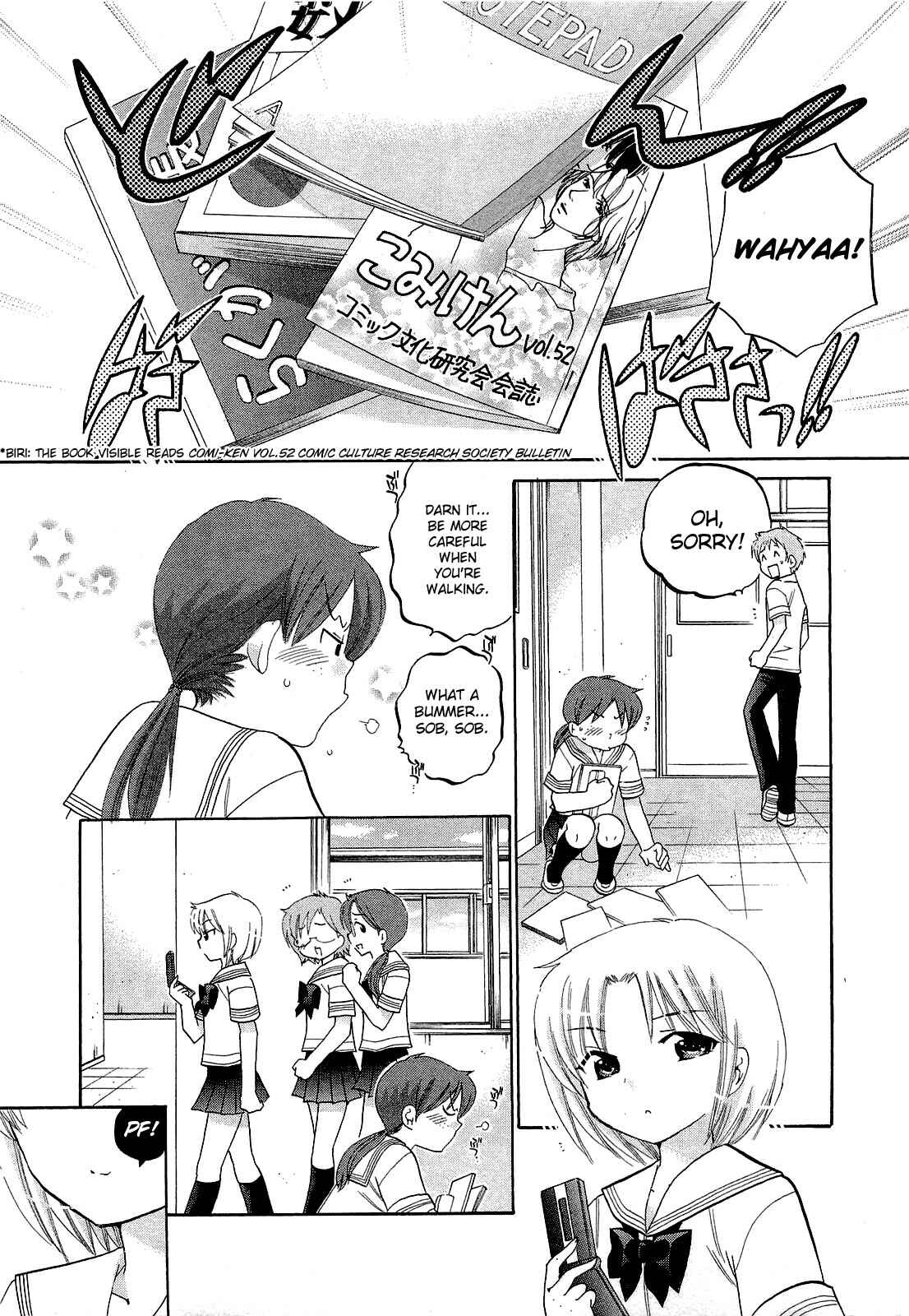 Page 7 Chapter 28 Chu-Bra!!