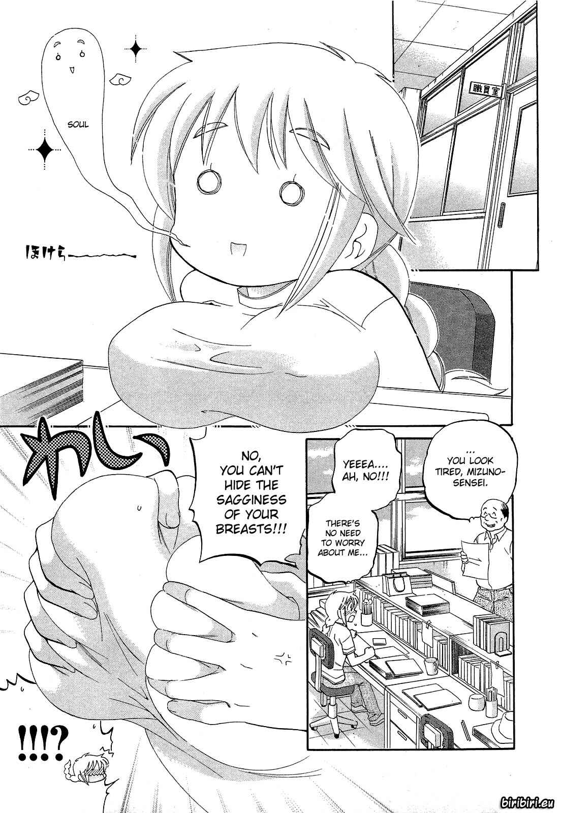 Page 9 Chapter 28 Chu-Bra!!