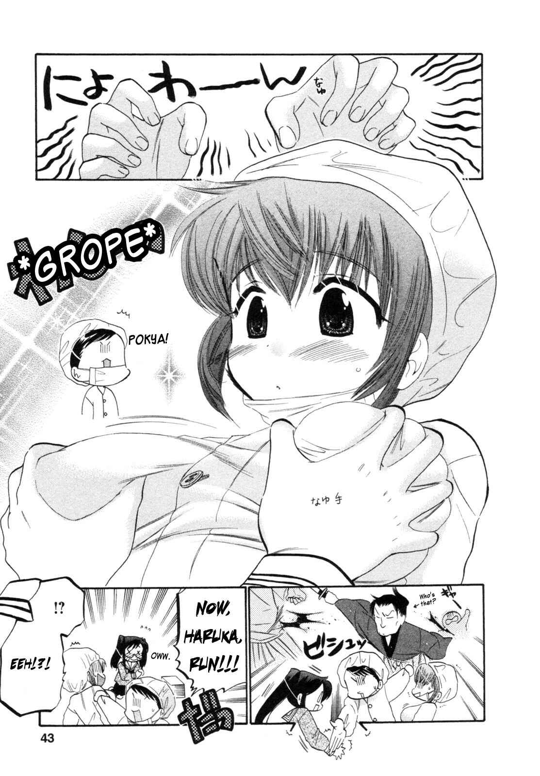 Page 11 Chapter 2 Chu-Bra!!