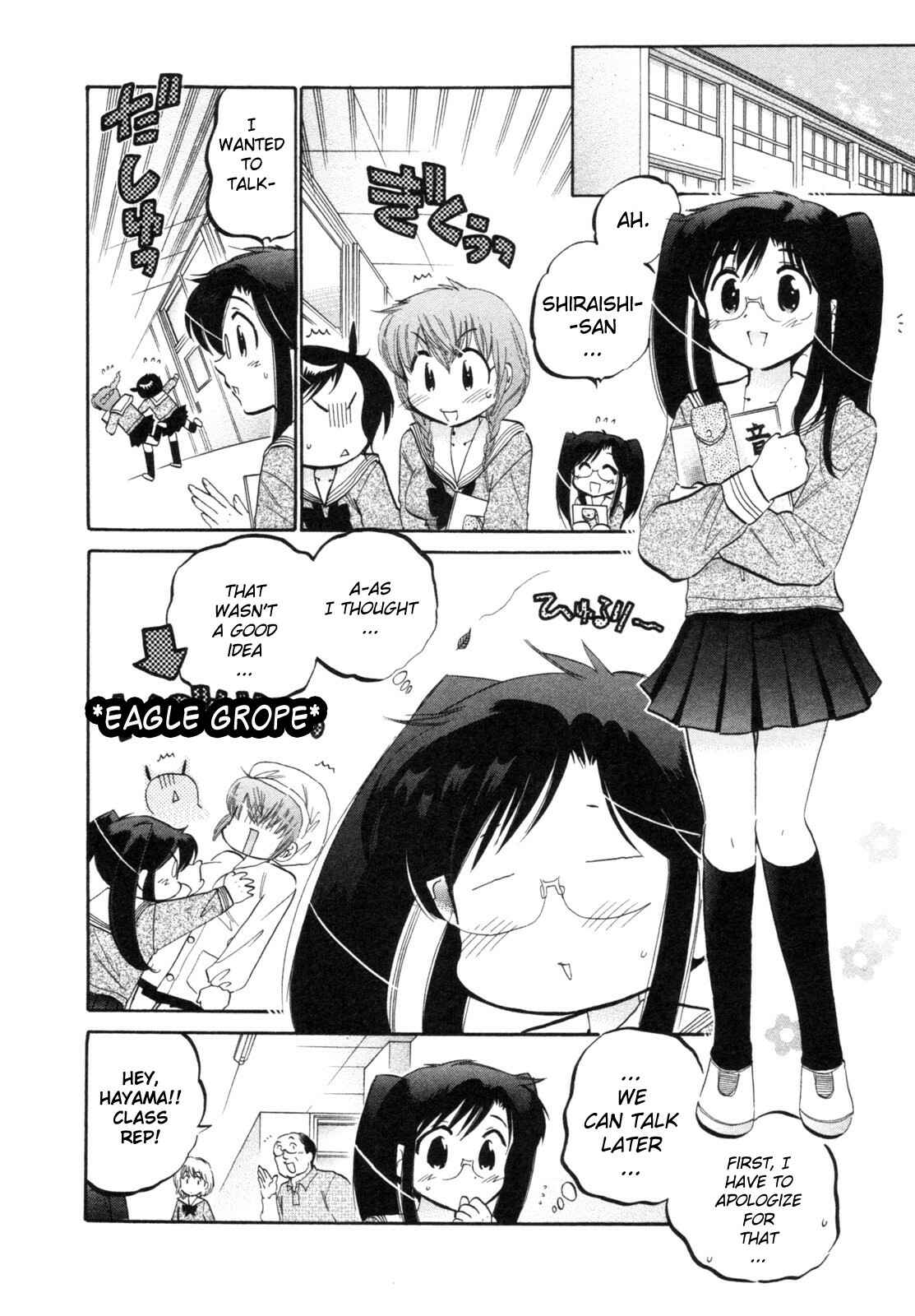 Page 14 Chapter 2 Chu-Bra!!