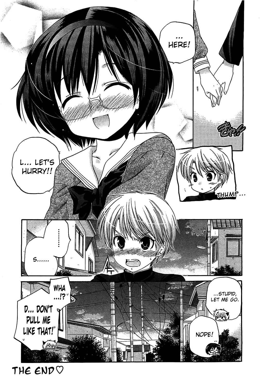 Page 5 Chapter 48.5 Chu-Bra!!