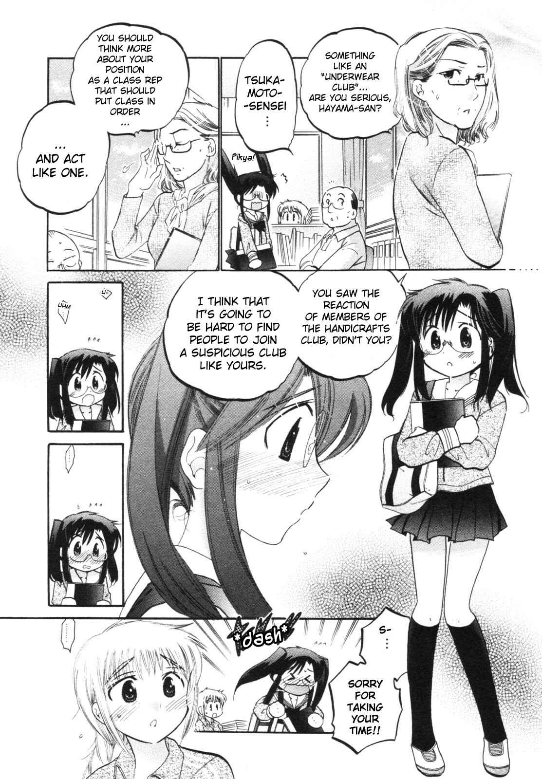 Page 12 Chapter 6 Chu-Bra!!