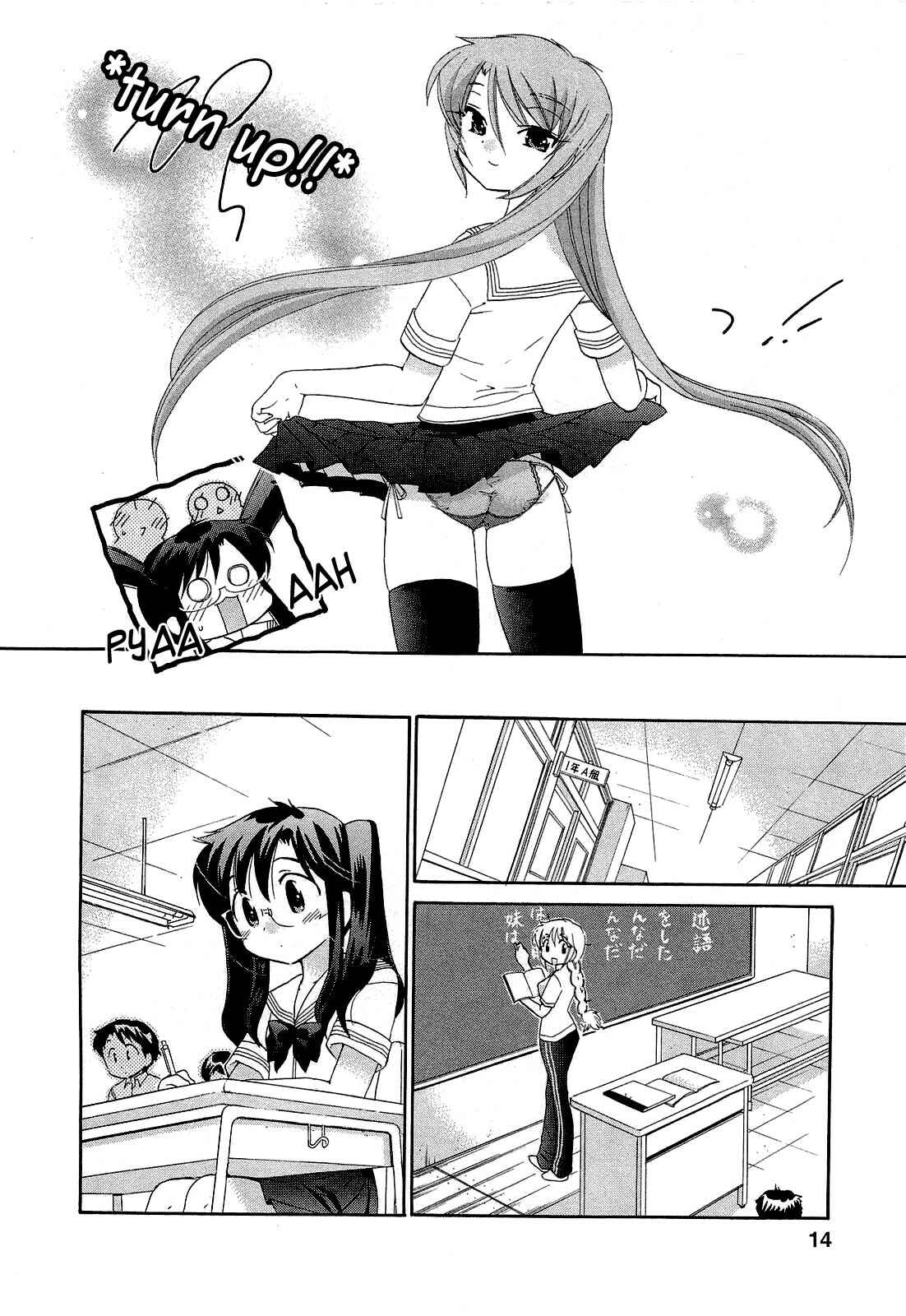 Page 16 Chapter 22 Chu-Bra!!