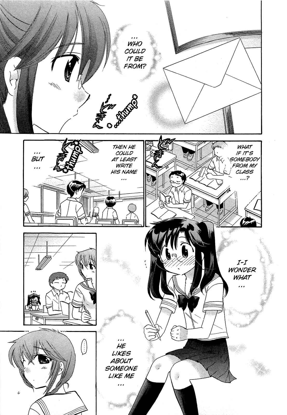 Page 17 Chapter 22 Chu-Bra!!
