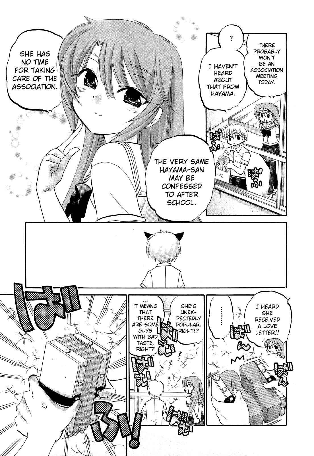 Page 21 Chapter 22 Chu-Bra!!