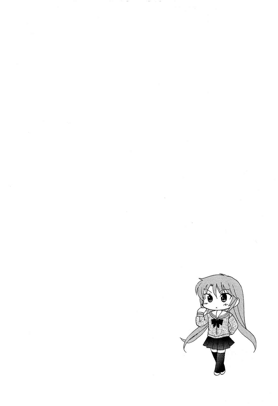 Page 32 Chapter 22 Chu-Bra!!
