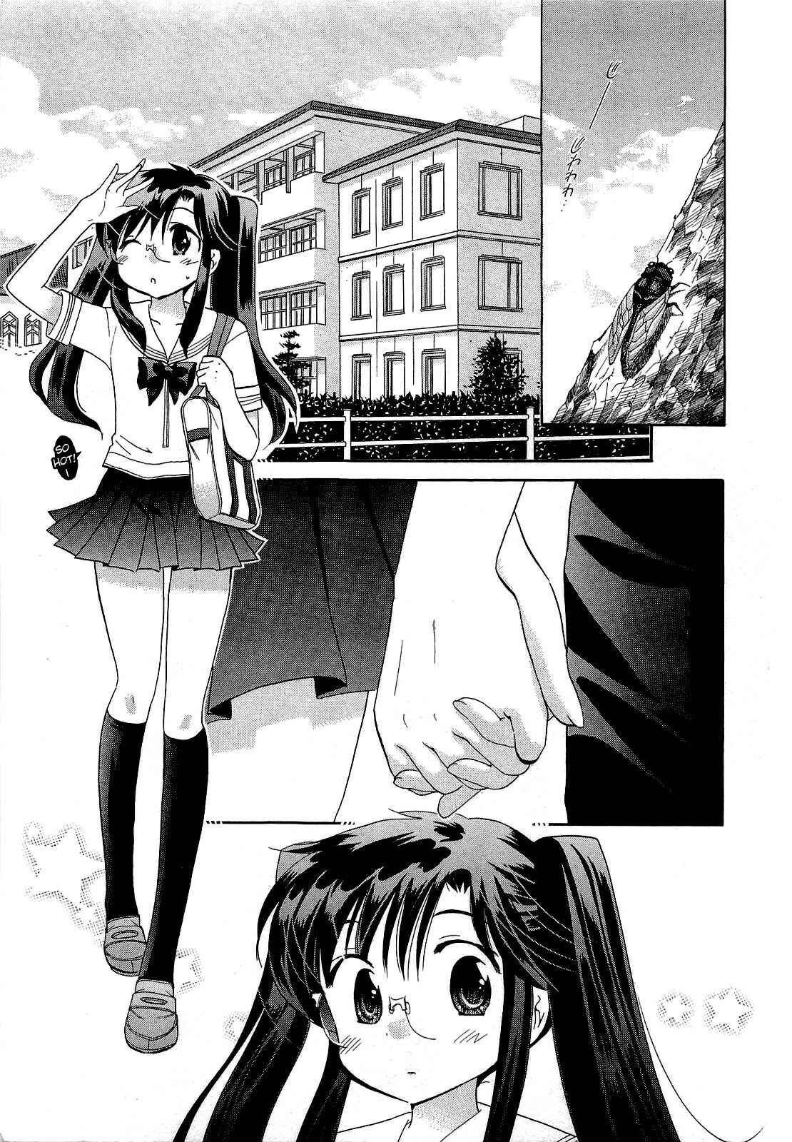 Page 7 Chapter 22 Chu-Bra!!