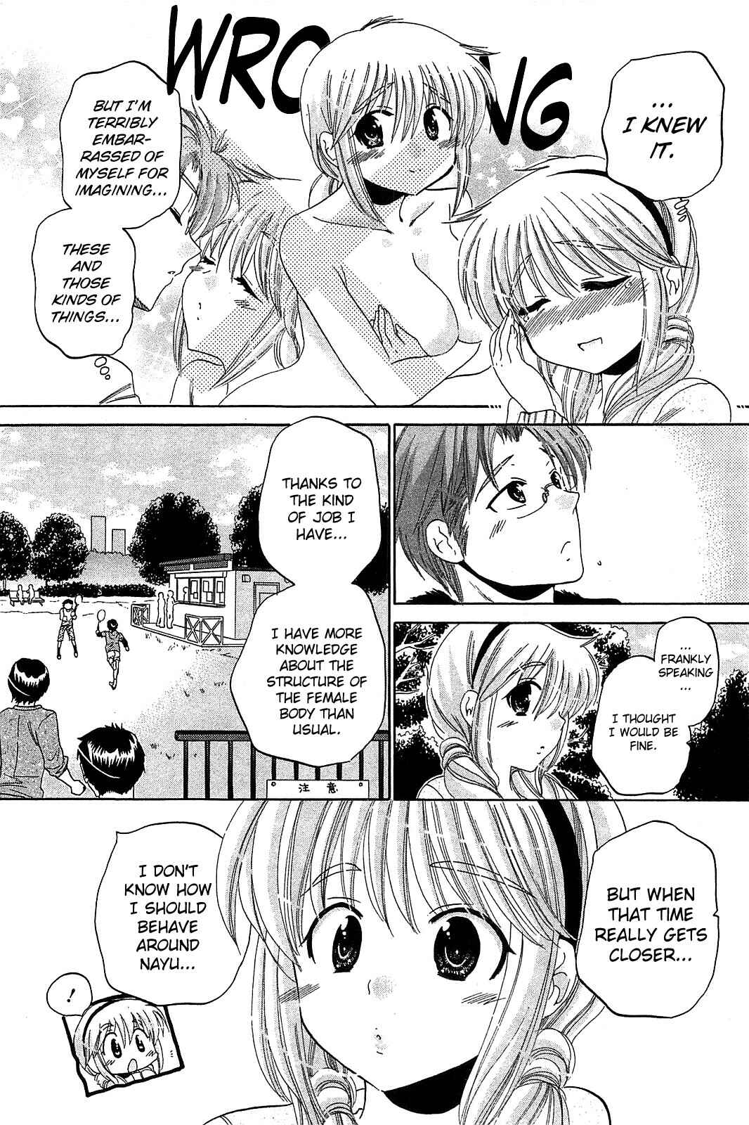 Page 19 Chapter 41 Chu-Bra!!