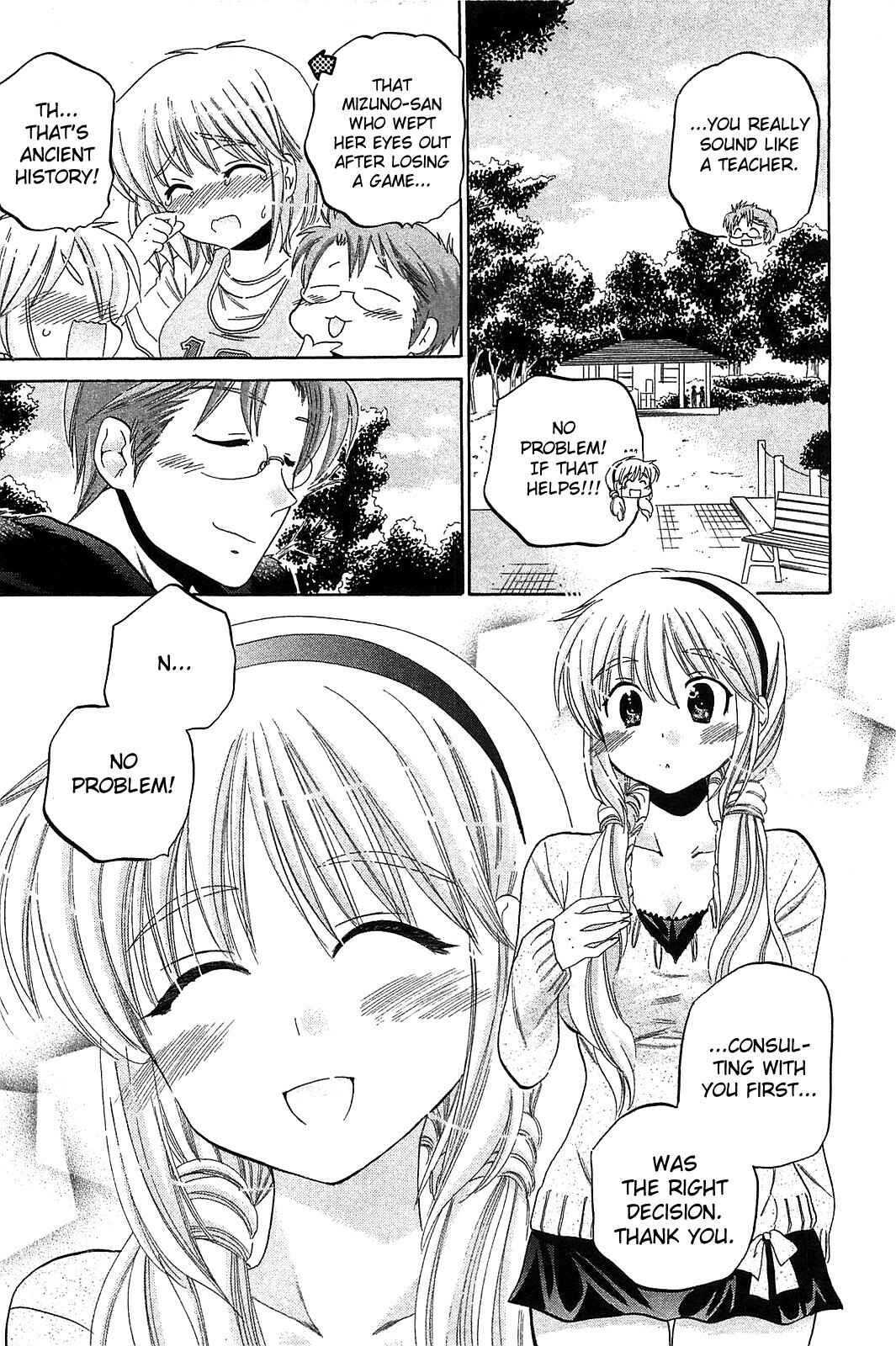 Page 23 Chapter 41 Chu-Bra!!
