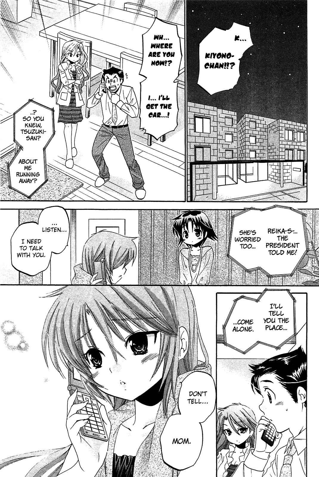 Page 1 Chapter 40 Chu-Bra!!
