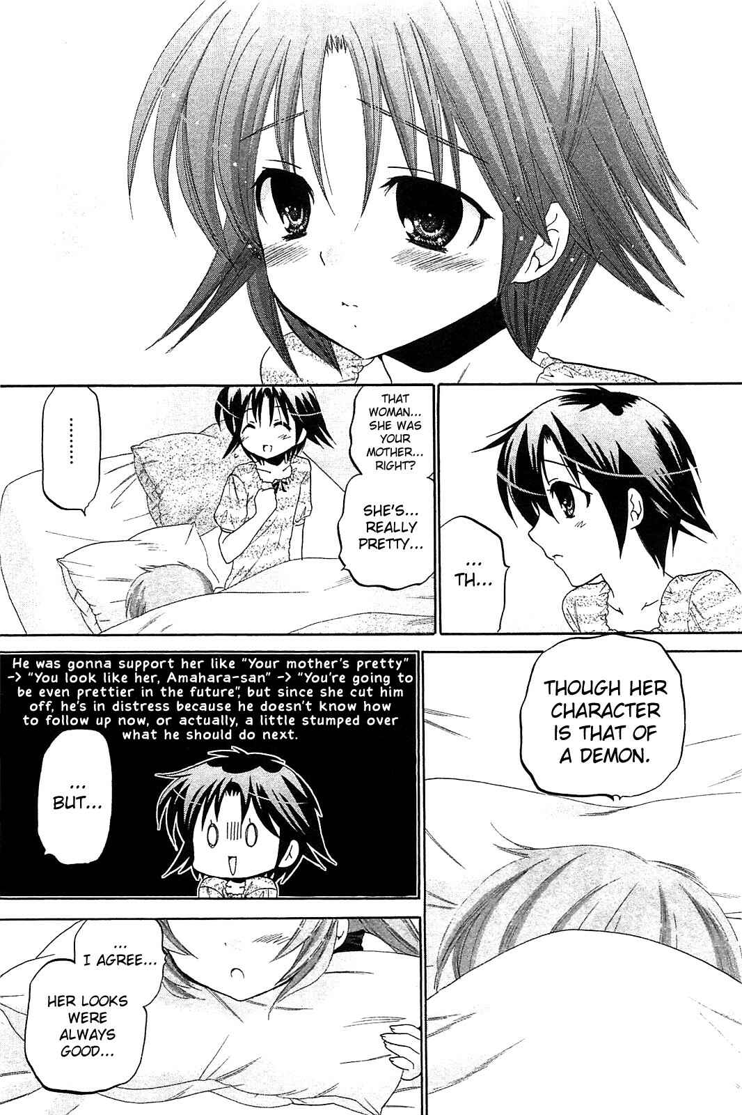 Page 19 Chapter 40 Chu-Bra!!