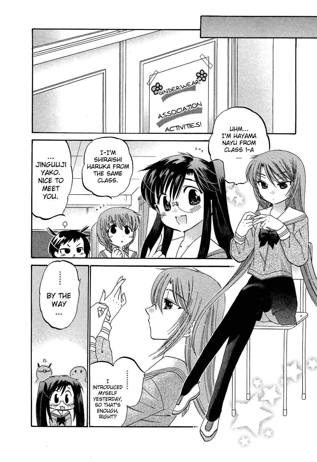 Page 16 Chapter 15 Chu-Bra!!