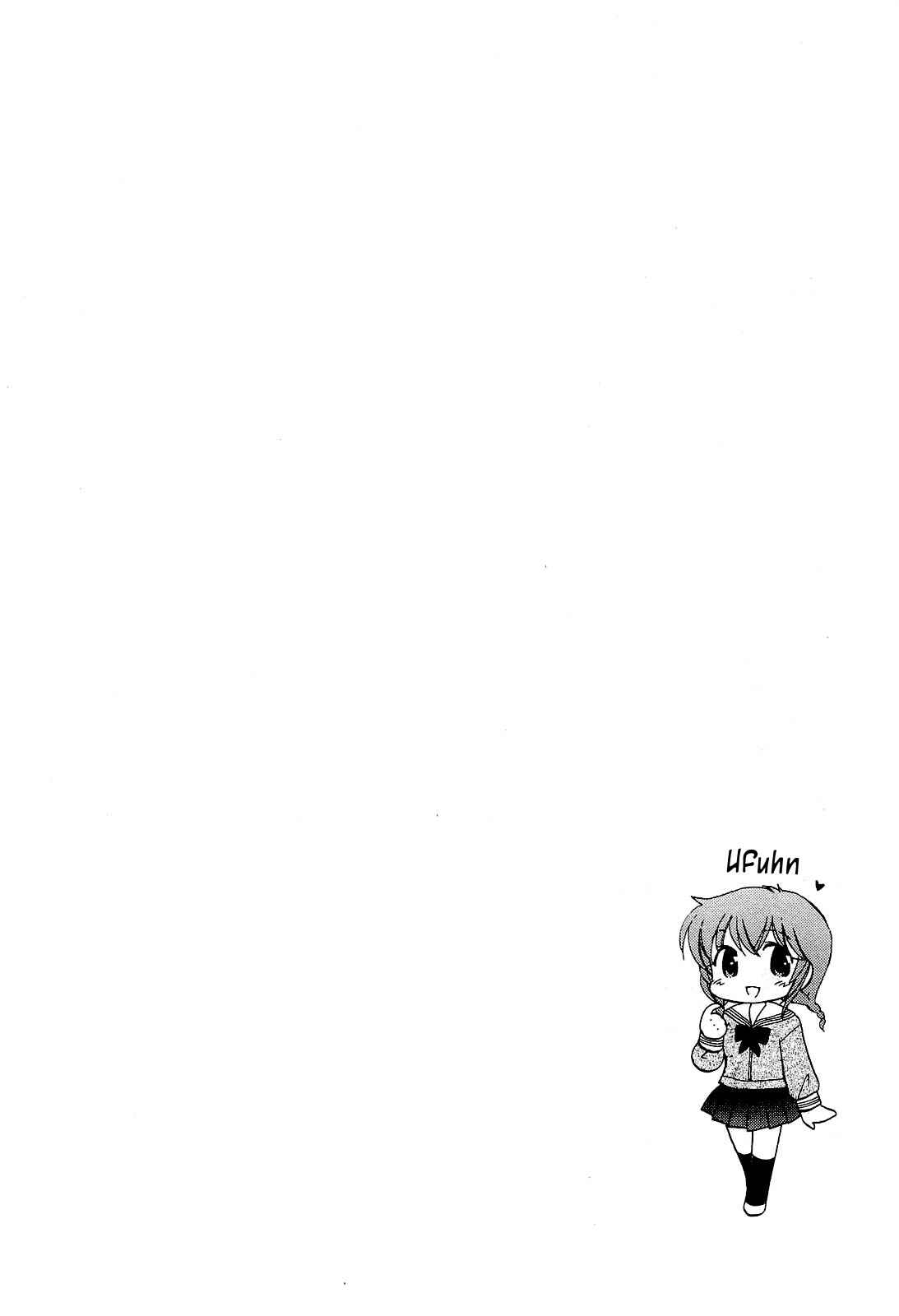 Page 32 Chapter 15 Chu-Bra!!