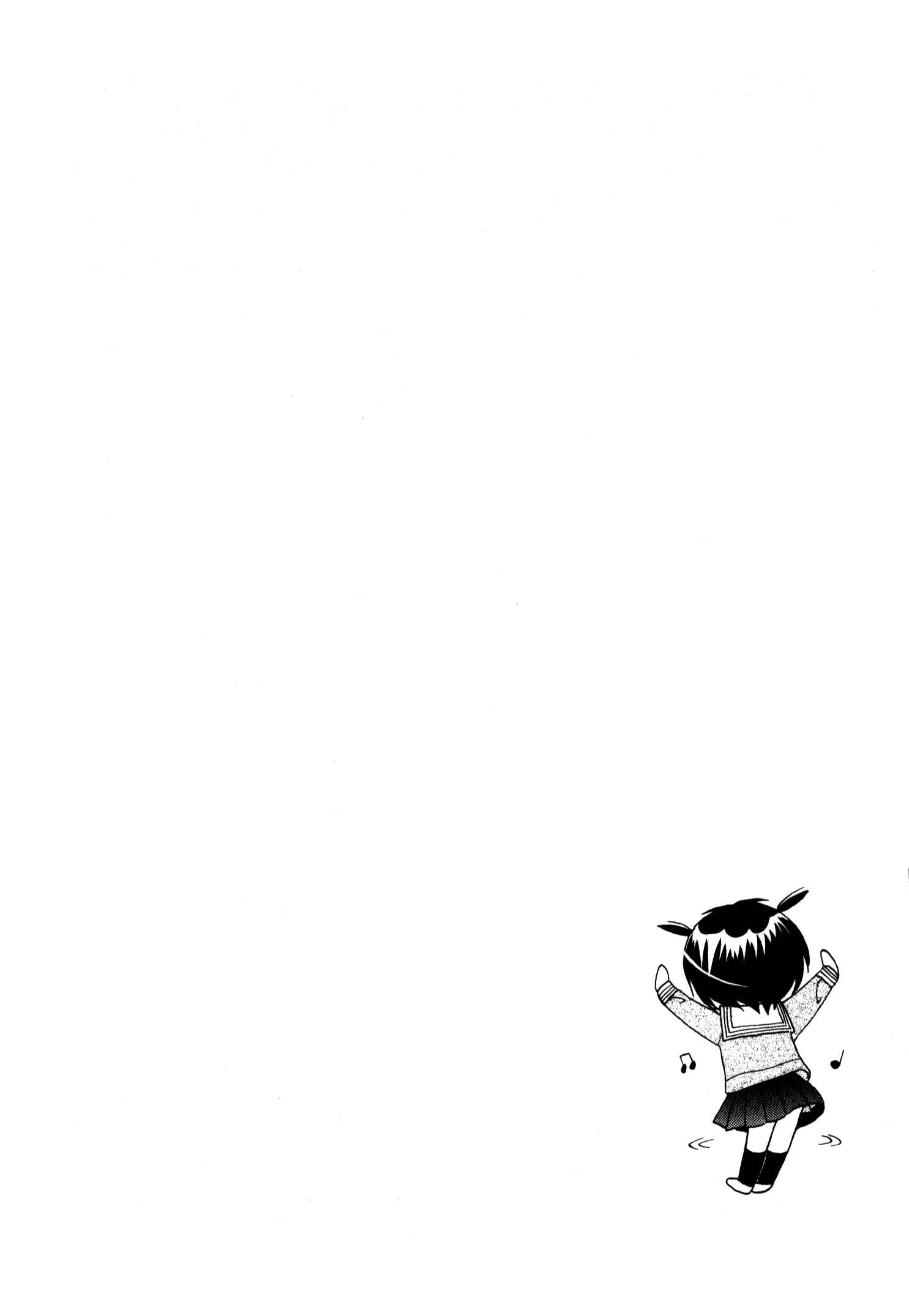 Page 30 Chapter 14 Chu-Bra!!