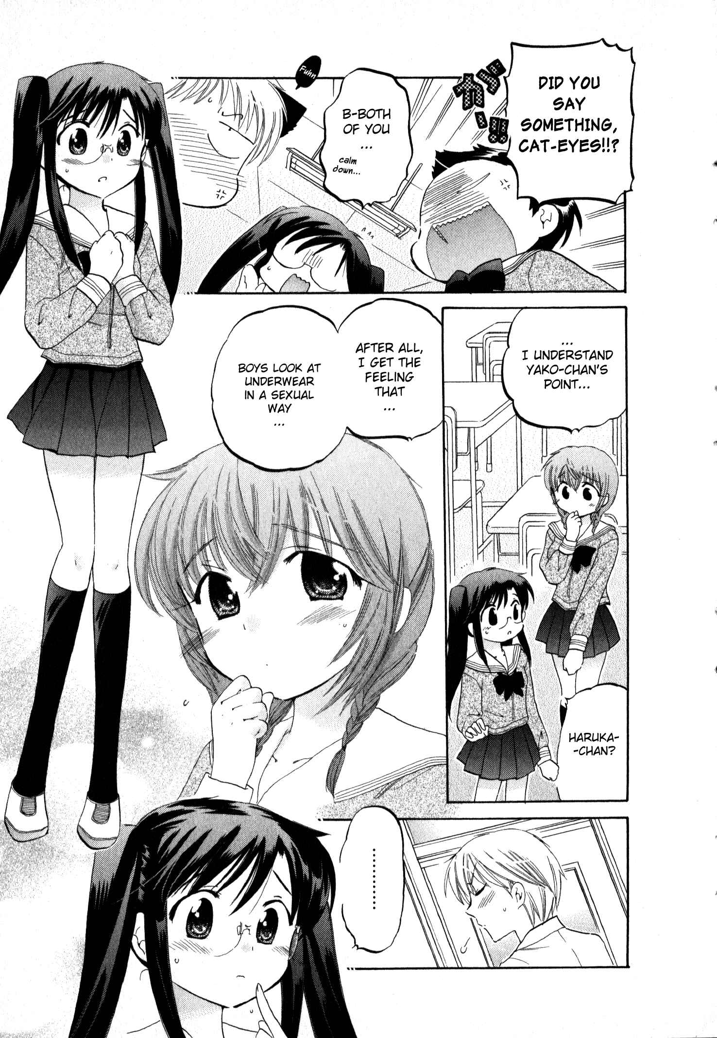 Page 5 Chapter 14 Chu-Bra!!