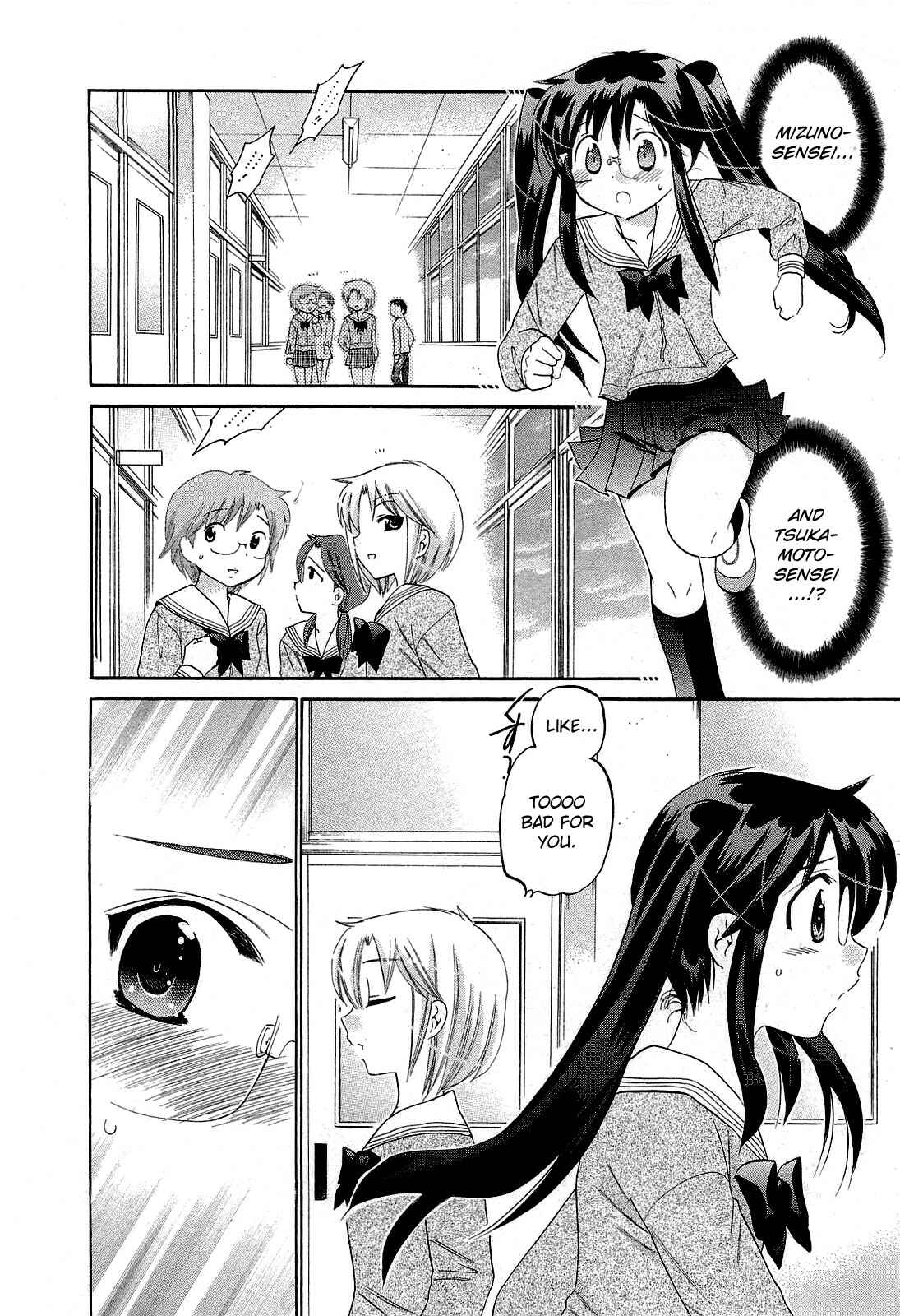 Page 20 Chapter 32 Chu-Bra!!