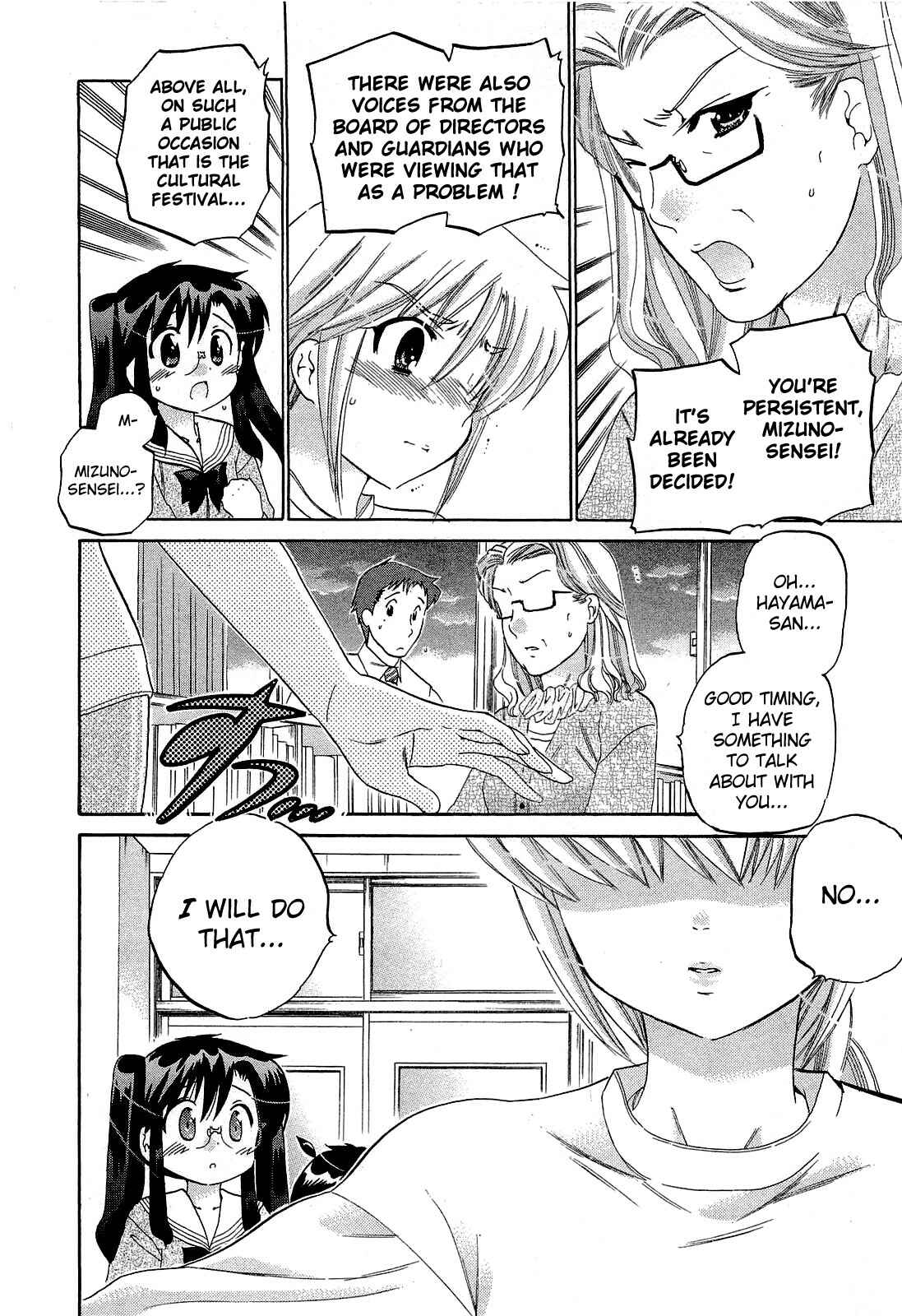 Page 22 Chapter 32 Chu-Bra!!