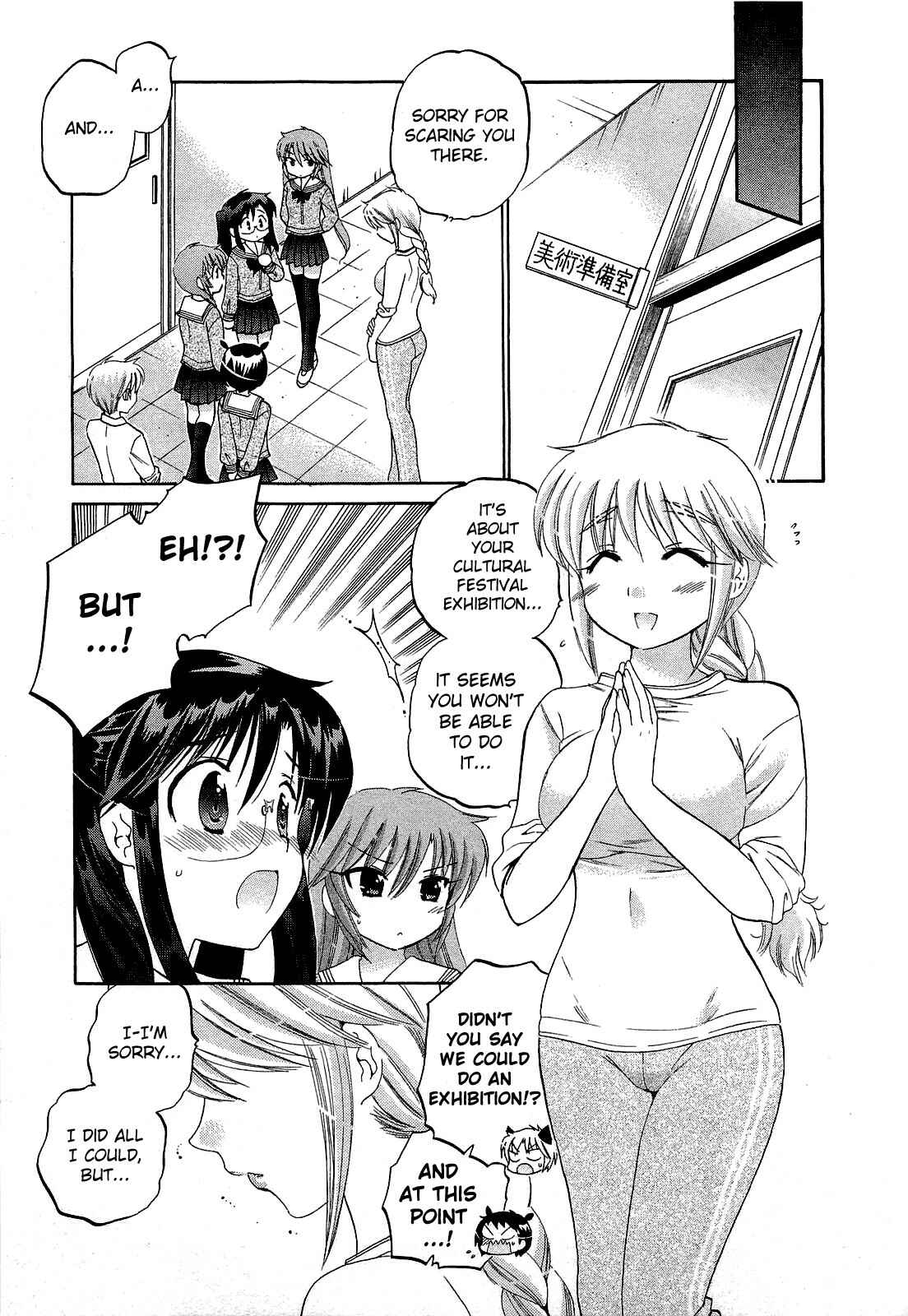 Page 23 Chapter 32 Chu-Bra!!