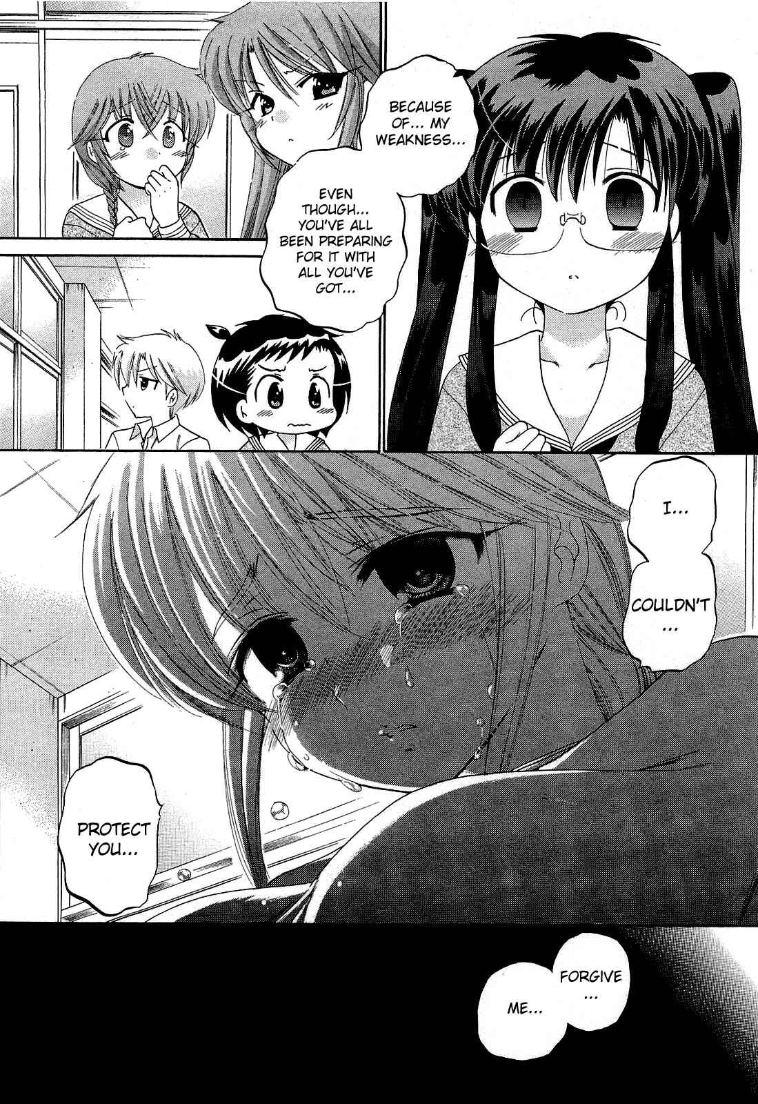 Page 24 Chapter 32 Chu-Bra!!