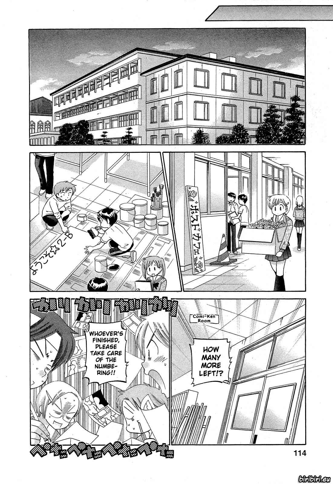 Page 4 Chapter 32 Chu-Bra!!