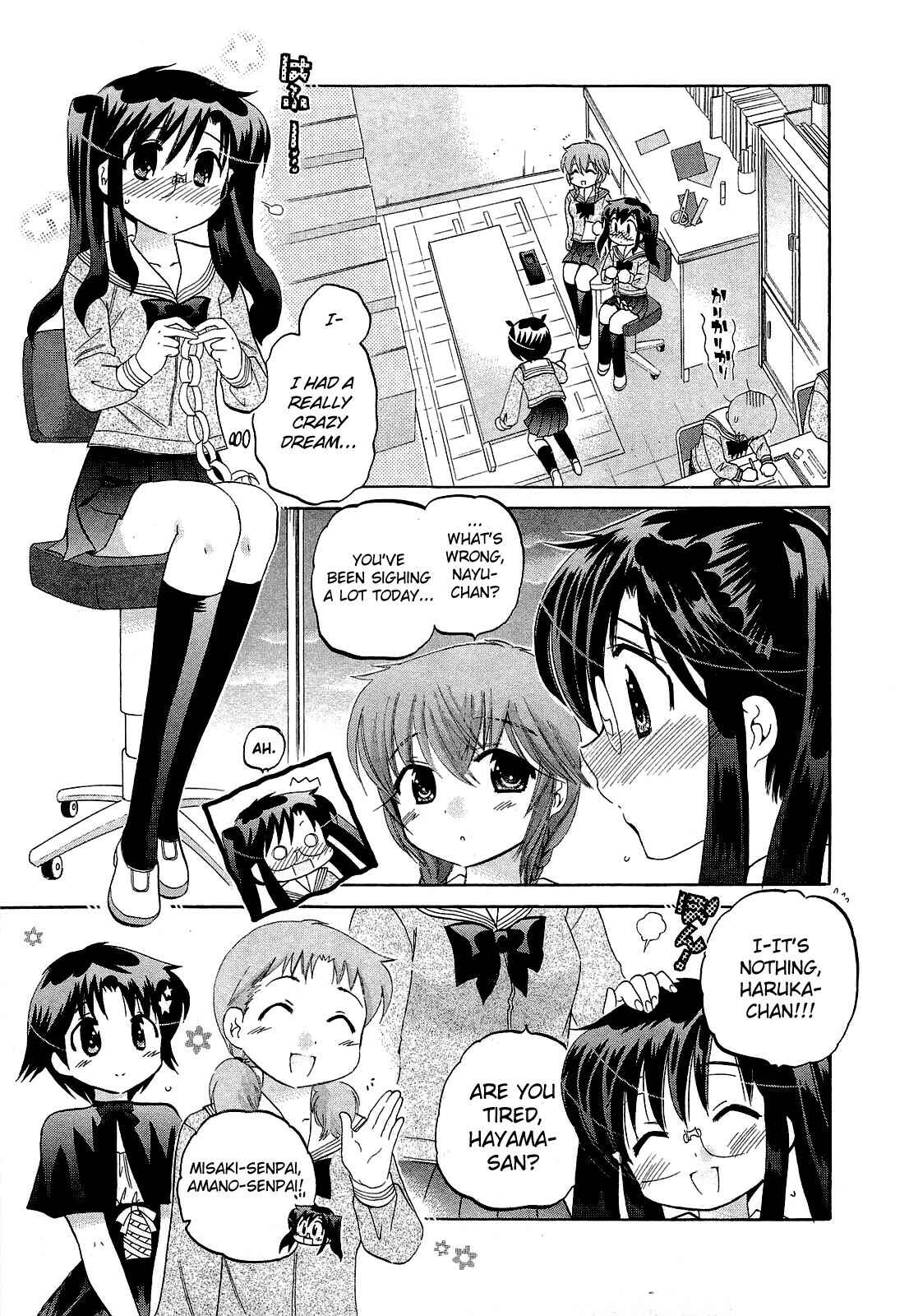 Page 5 Chapter 32 Chu-Bra!!