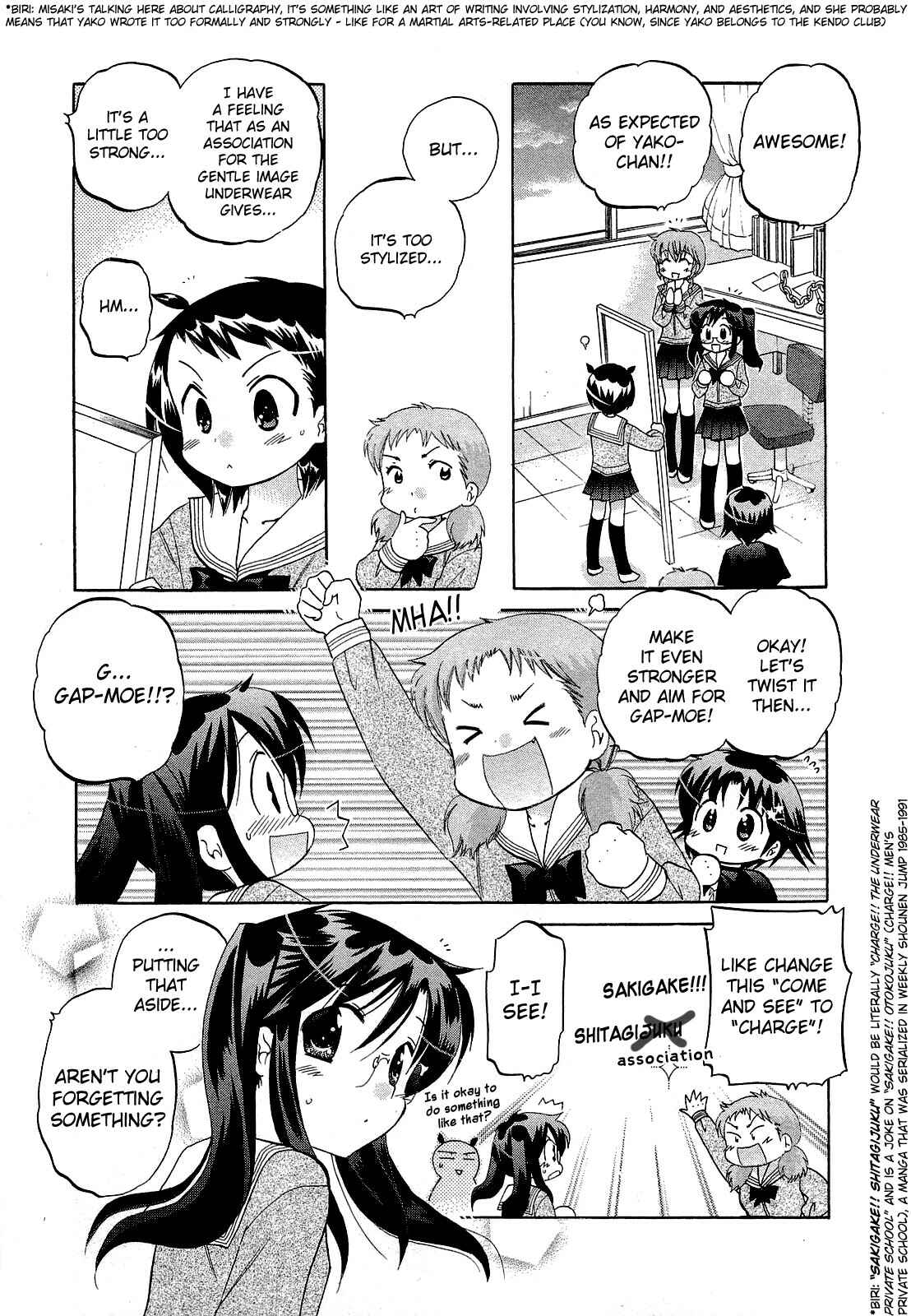 Page 7 Chapter 32 Chu-Bra!!