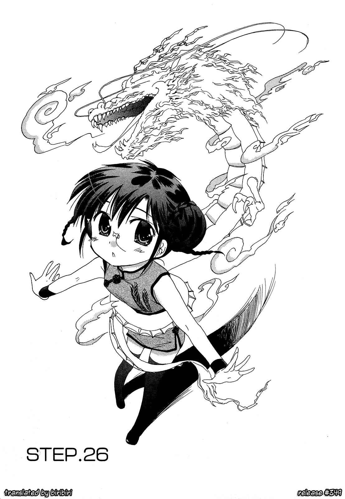 Page 11 Chapter 25.5 Chu-Bra!!
