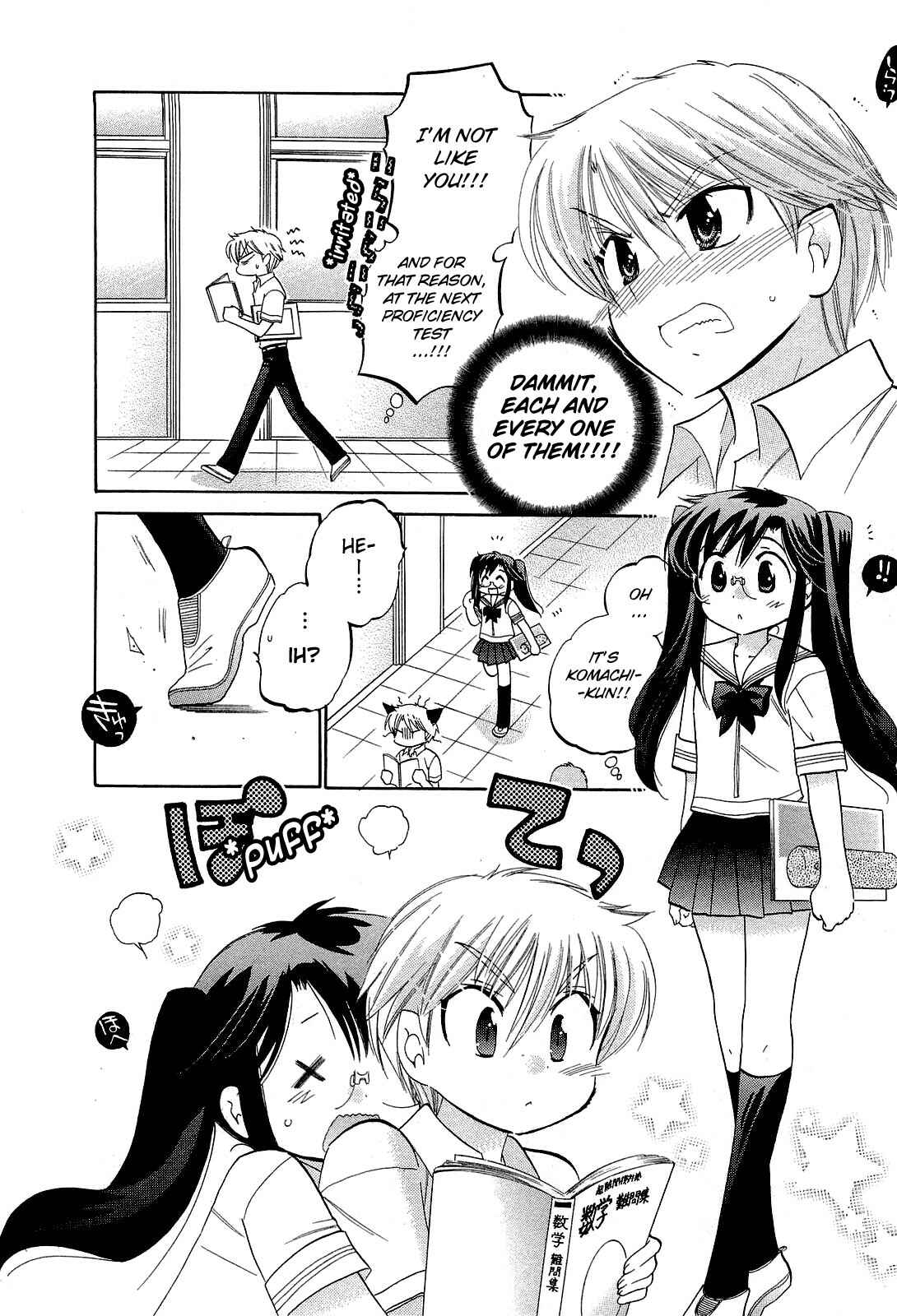Page 10 Chapter 17 Chu-Bra!!