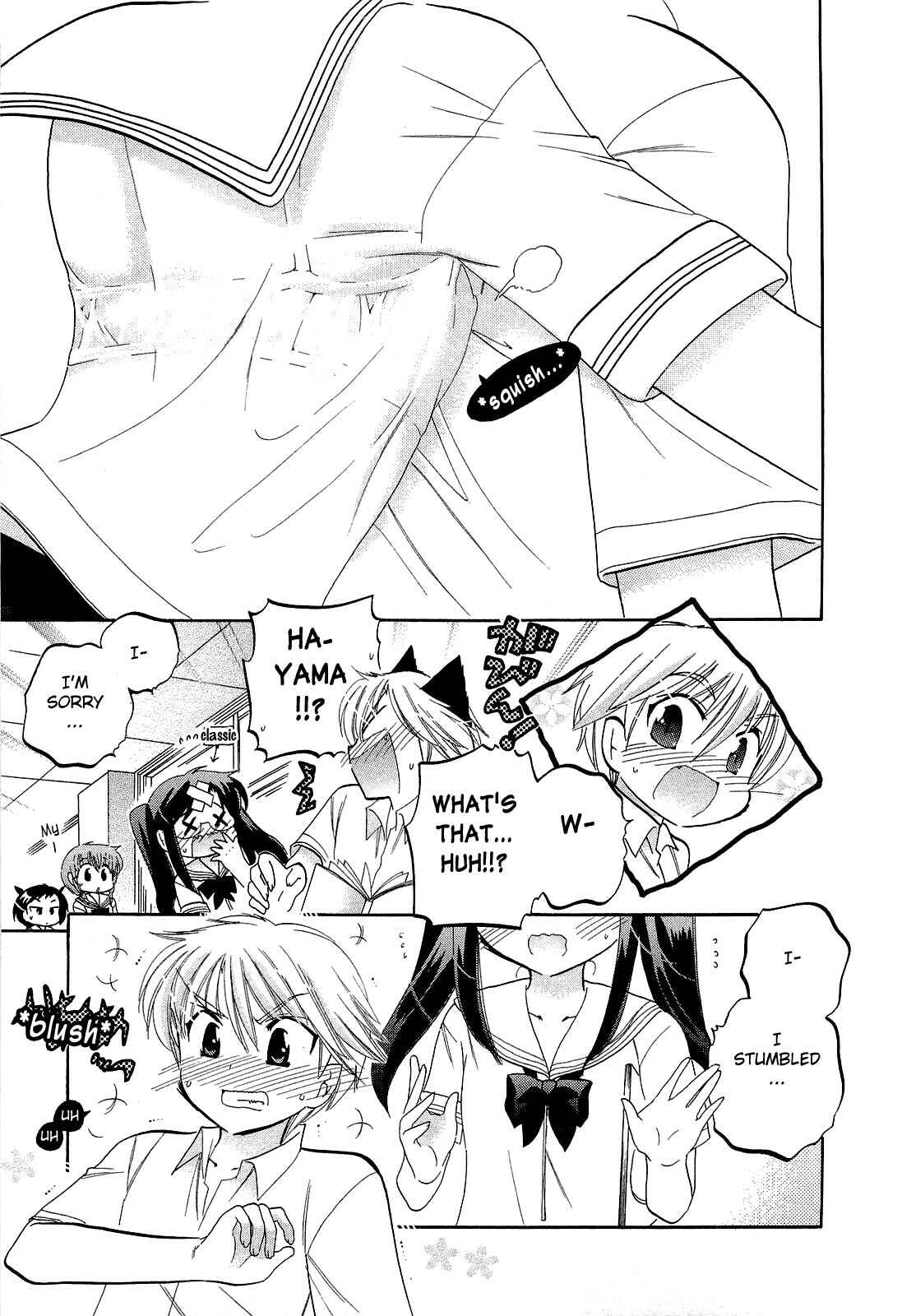 Page 11 Chapter 17 Chu-Bra!!