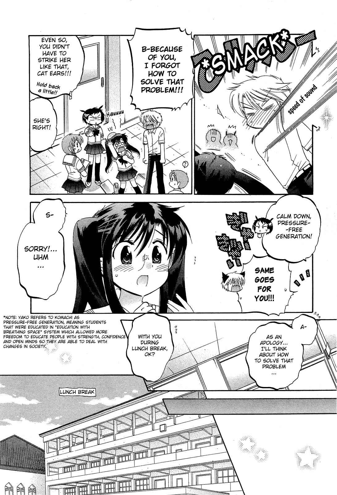 Page 12 Chapter 17 Chu-Bra!!