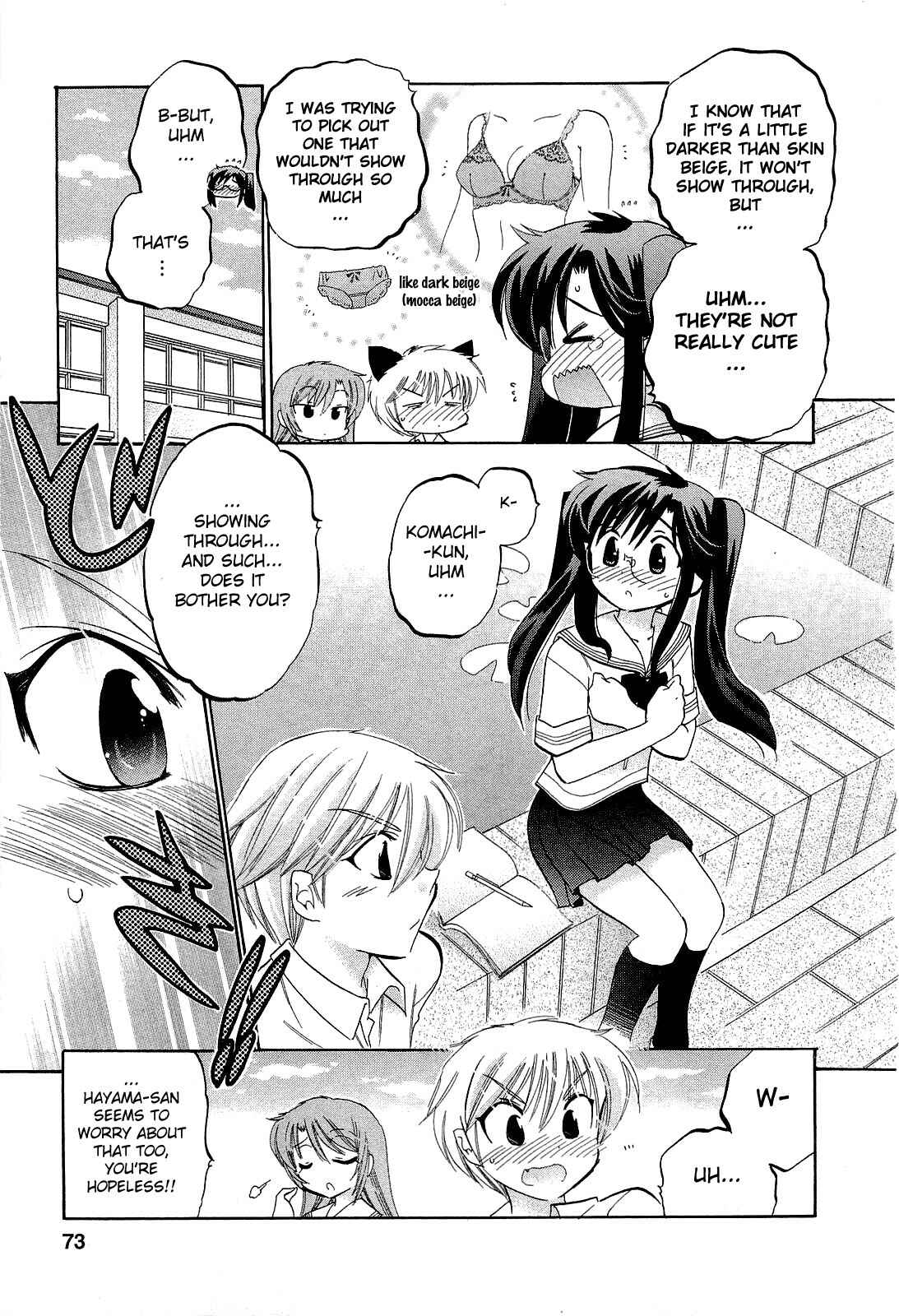 Page 17 Chapter 17 Chu-Bra!!