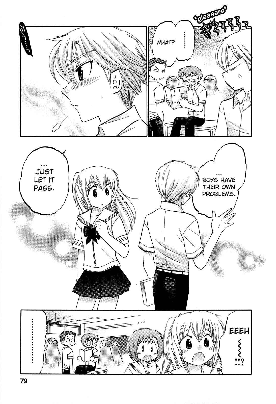 Page 23 Chapter 17 Chu-Bra!!
