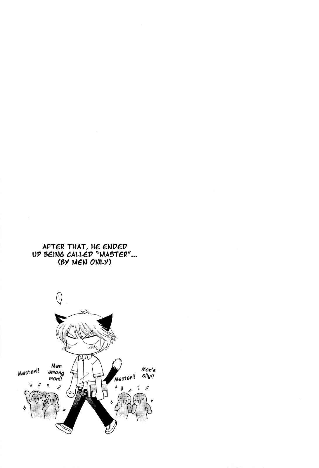 Page 25 Chapter 17 Chu-Bra!!