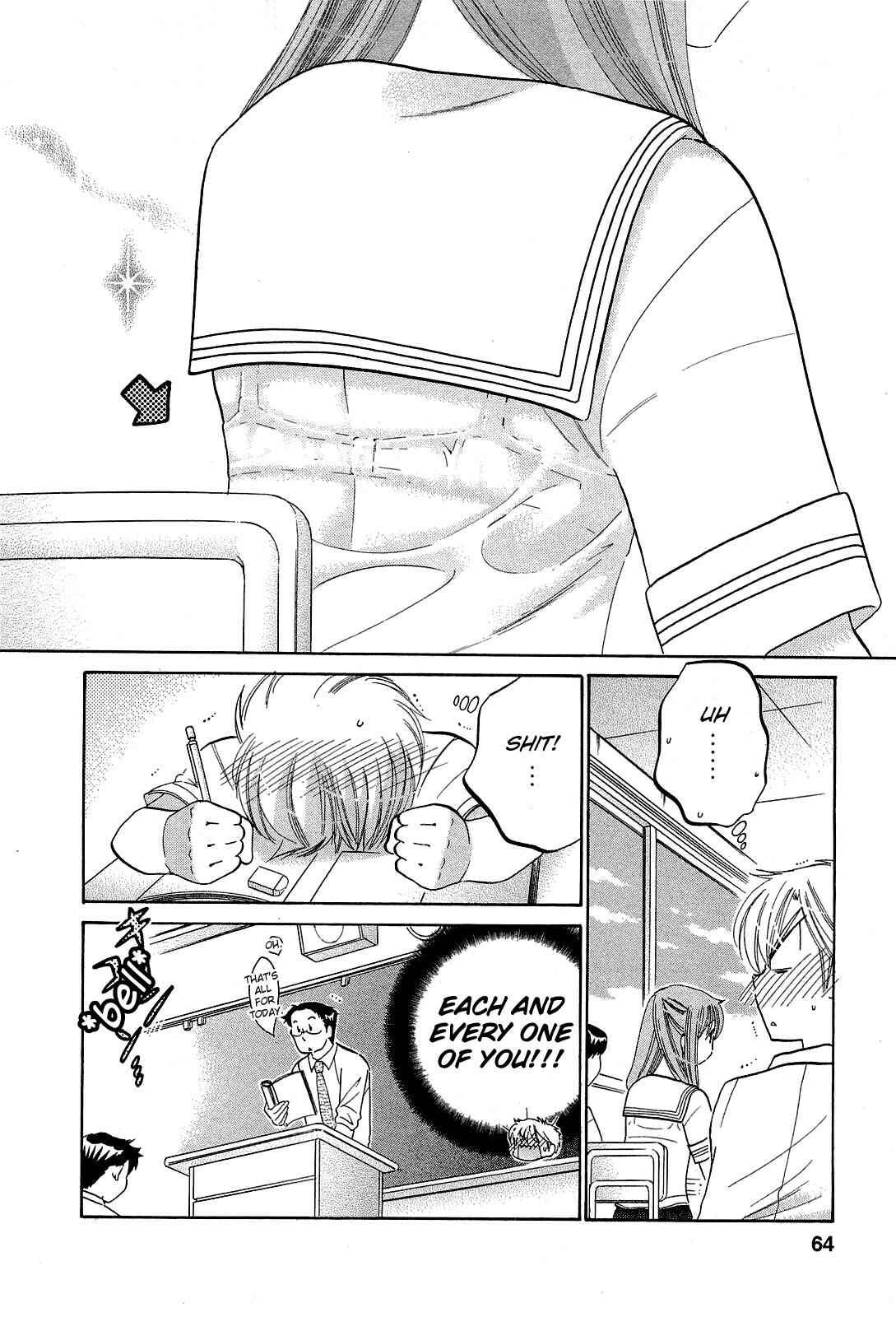 Page 8 Chapter 17 Chu-Bra!!
