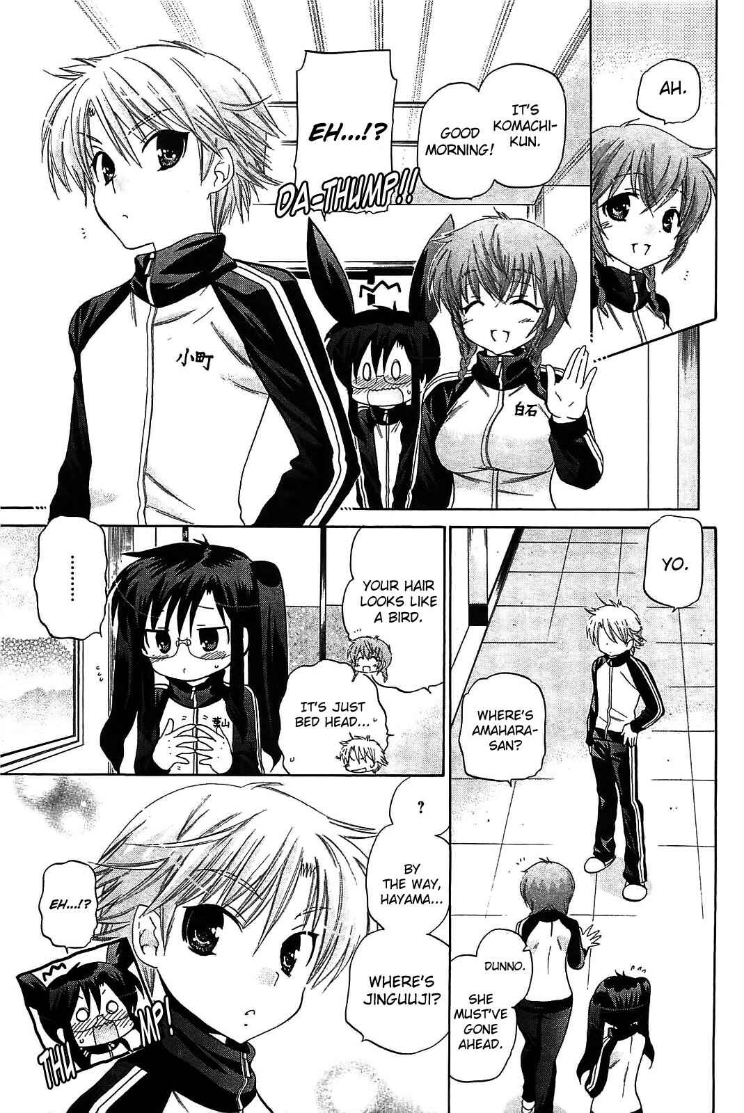 Page 11 Chapter 43 Chu-Bra!!