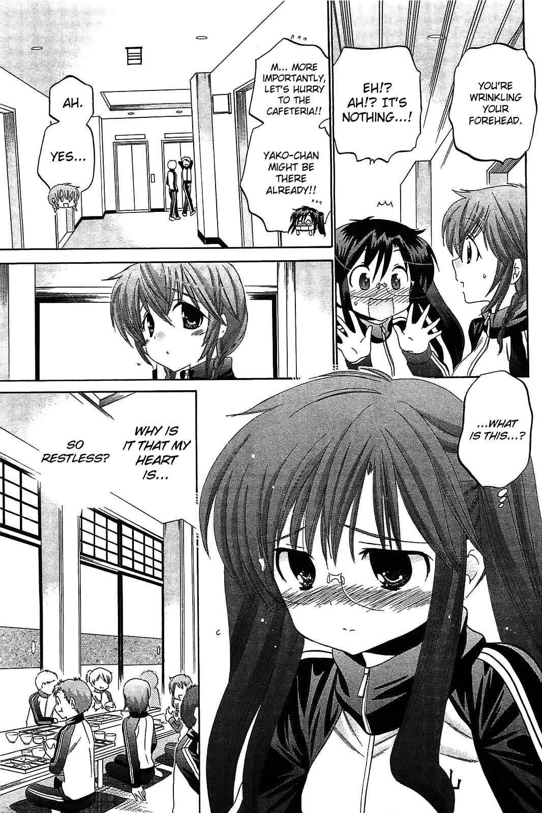 Page 15 Chapter 43 Chu-Bra!!