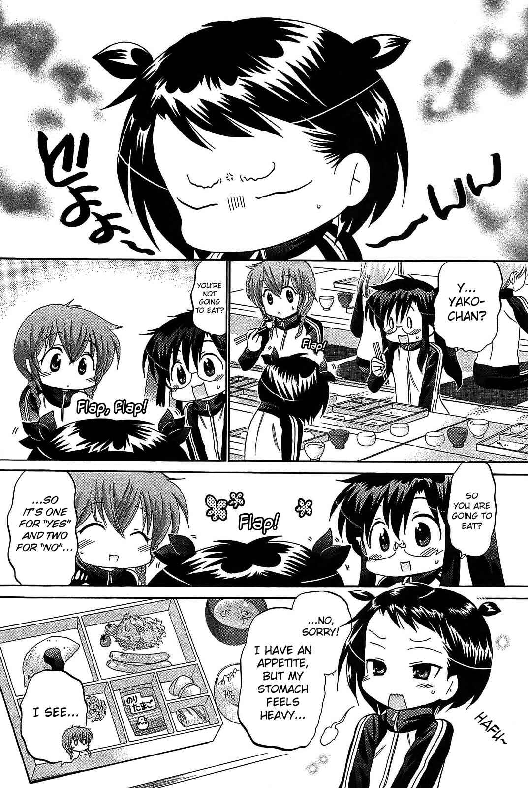 Page 16 Chapter 43 Chu-Bra!!