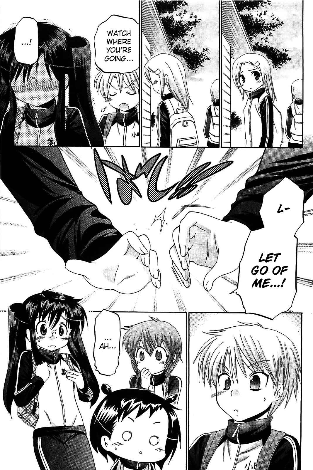 Page 23 Chapter 43 Chu-Bra!!