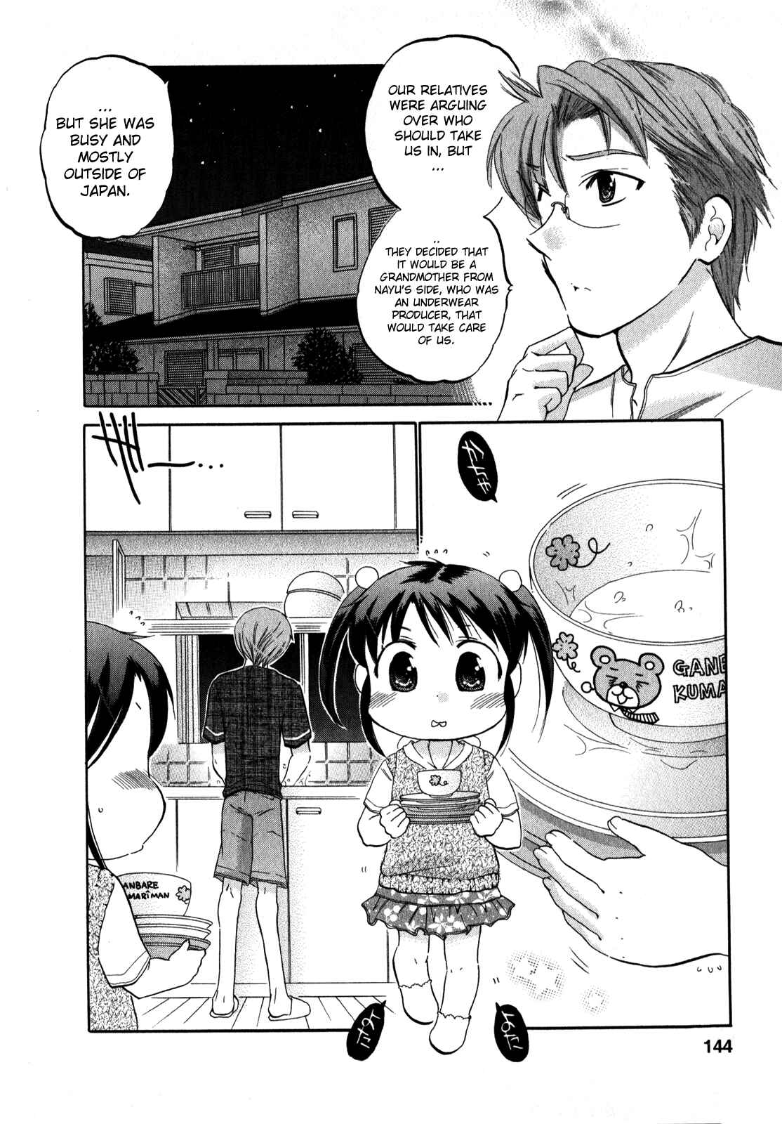 Page 10 Chapter 13 Chu-Bra!!