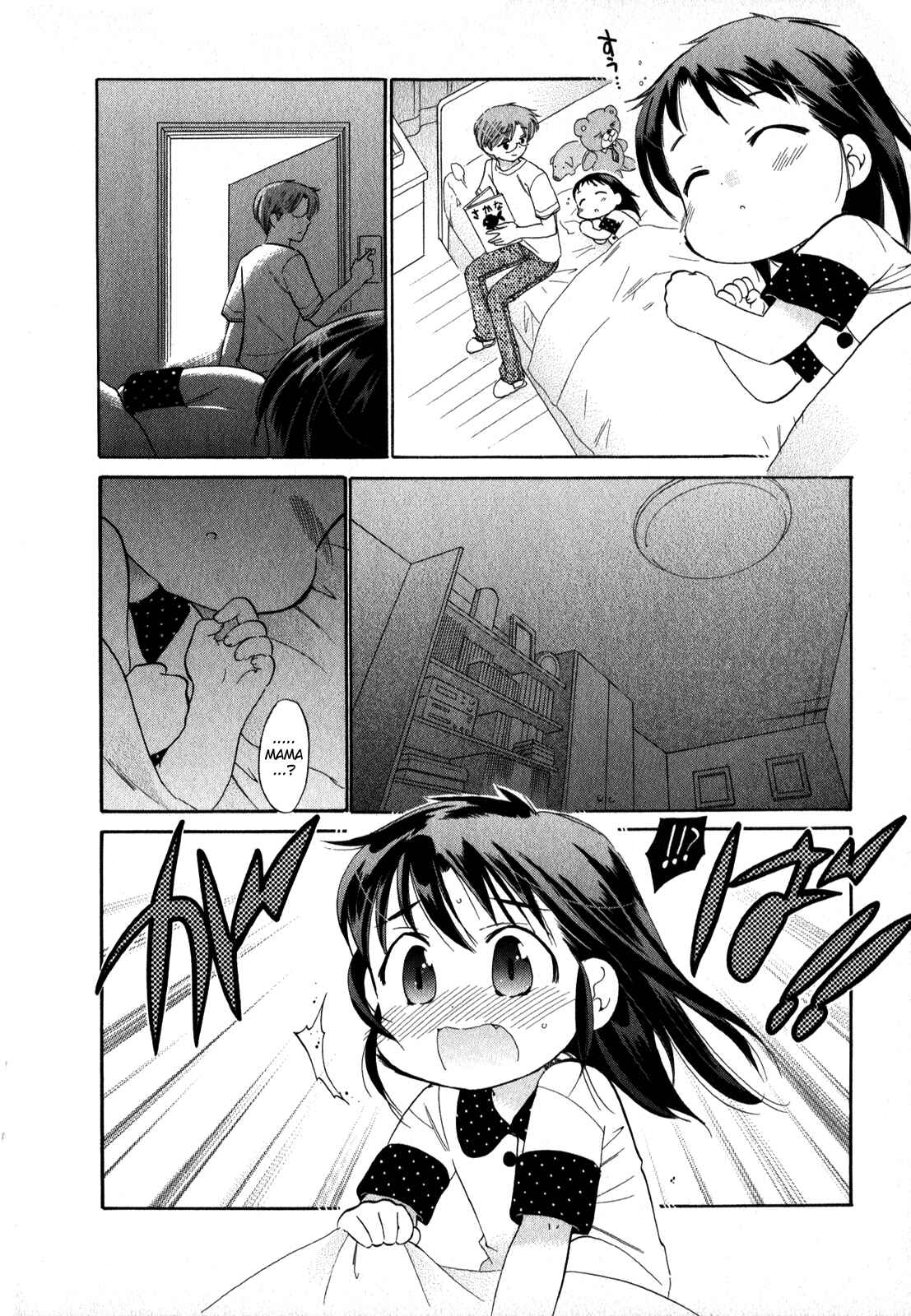 Page 12 Chapter 13 Chu-Bra!!