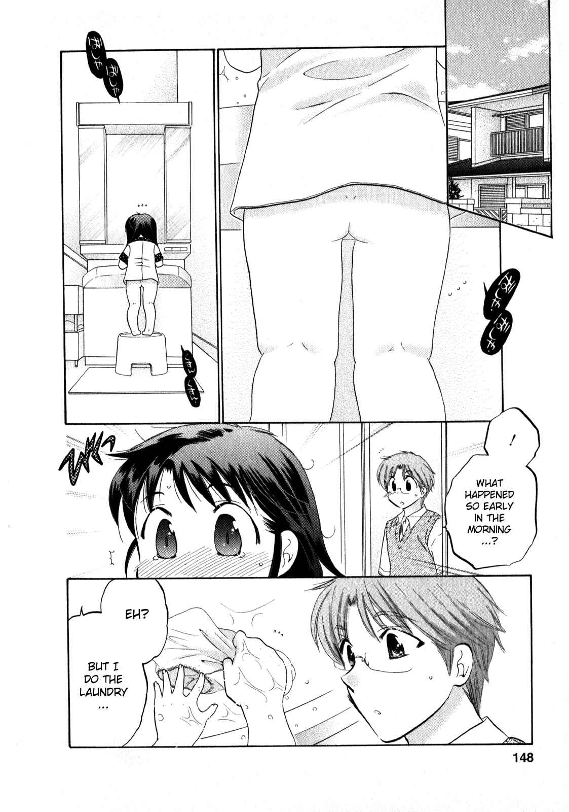 Page 14 Chapter 13 Chu-Bra!!