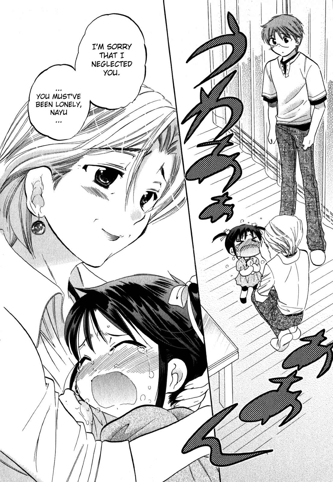Page 20 Chapter 13 Chu-Bra!!