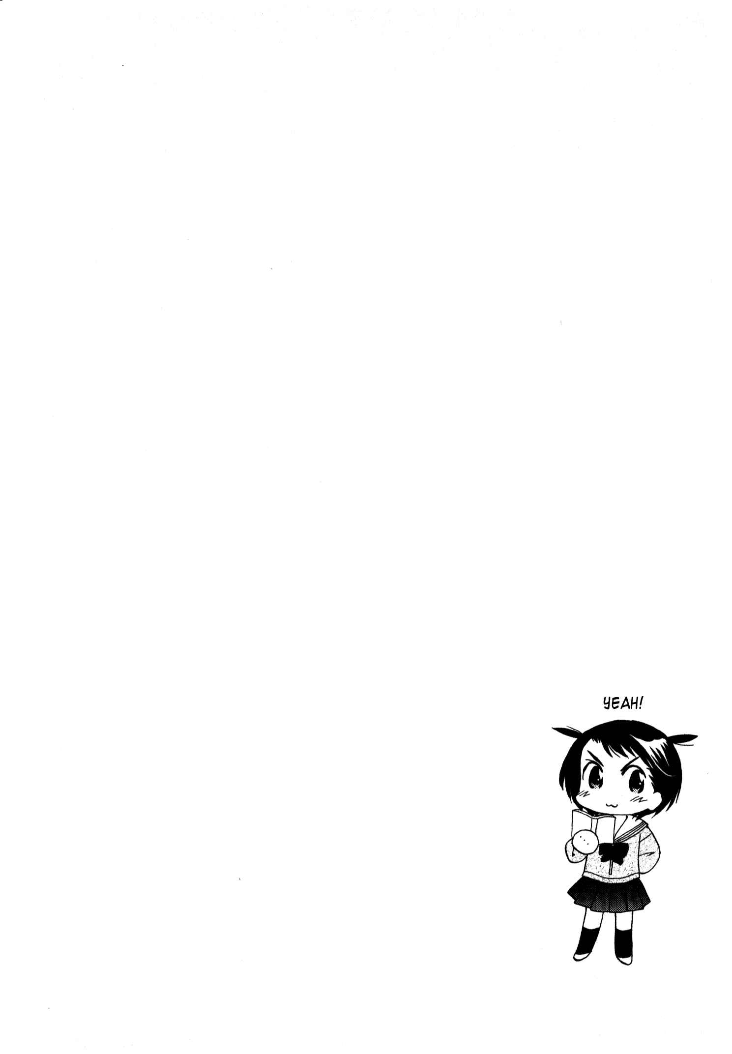 Page 25 Chapter 13 Chu-Bra!!
